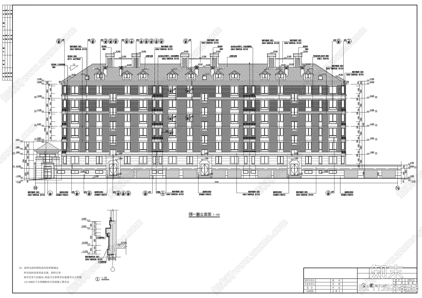 六层住宅楼建筑cad施工图下载【ID:1159268456】