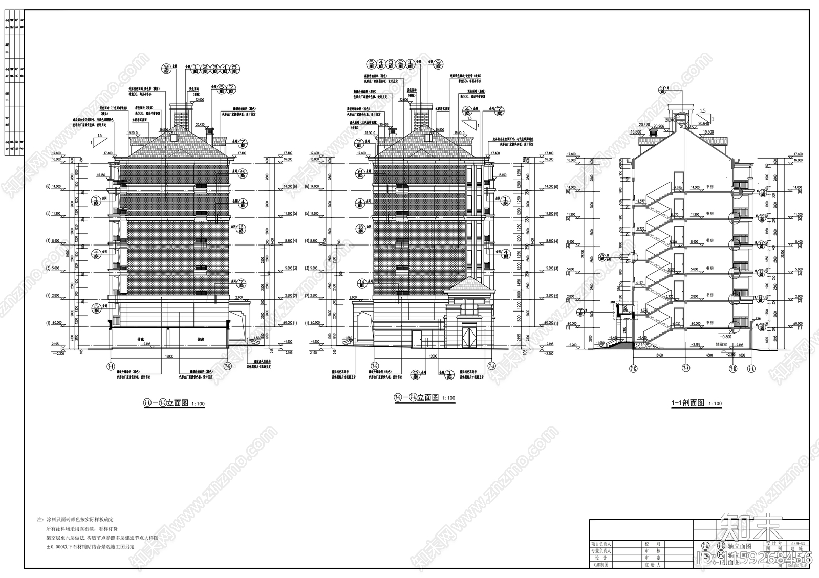 六层住宅楼建筑cad施工图下载【ID:1159268456】