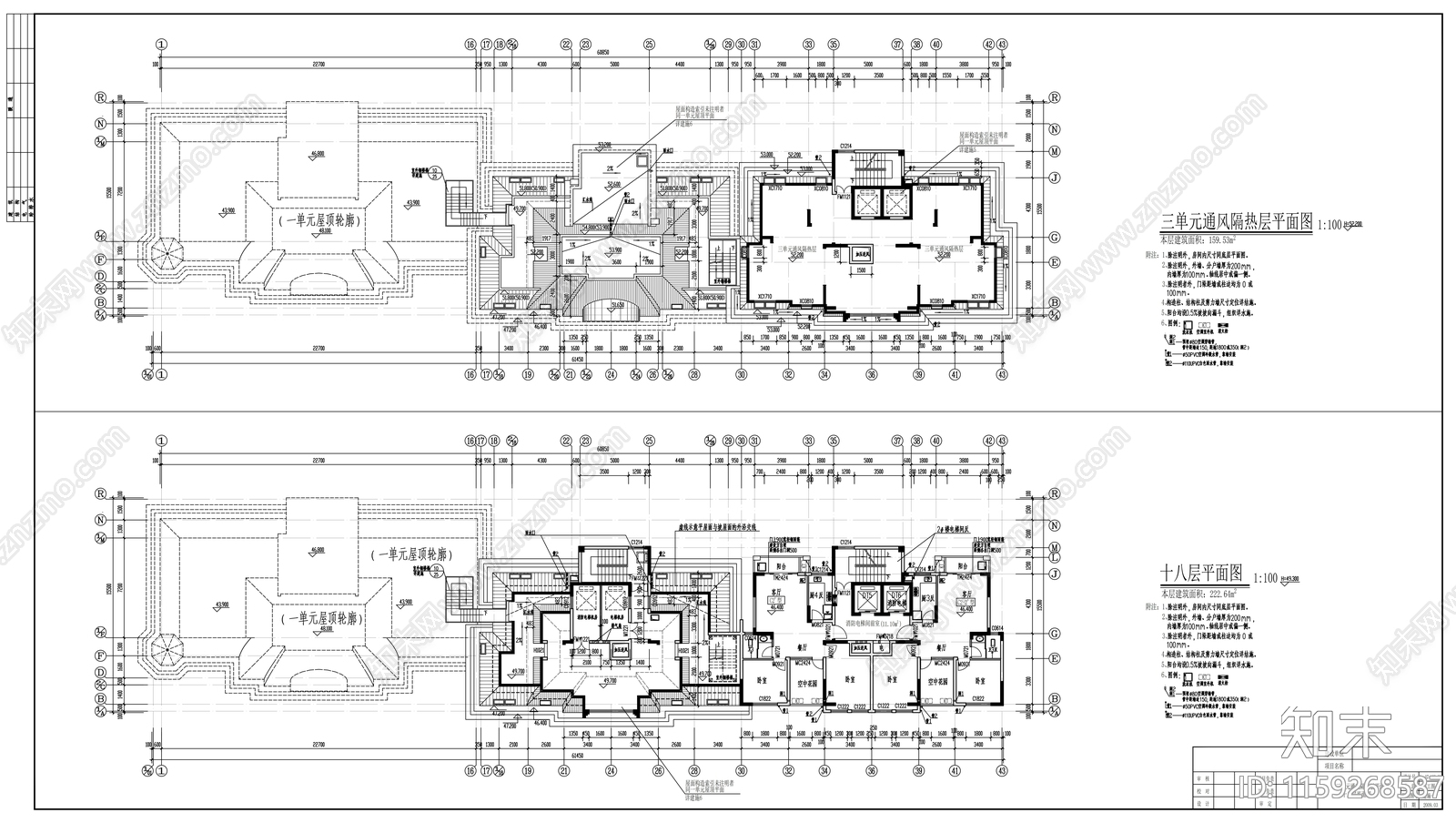 十八层住宅楼建筑cad施工图下载【ID:1159268587】