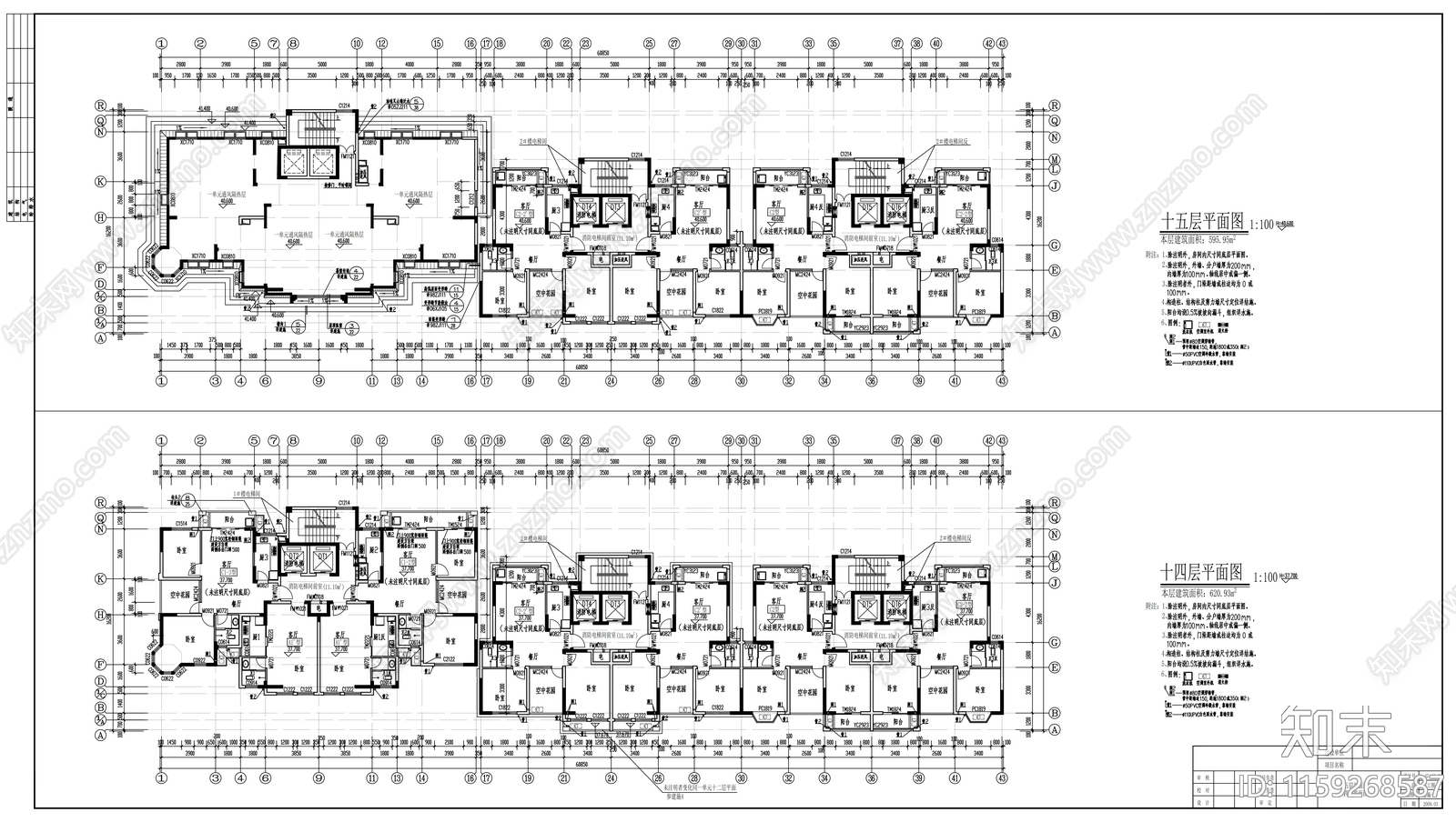 十八层住宅楼建筑cad施工图下载【ID:1159268587】