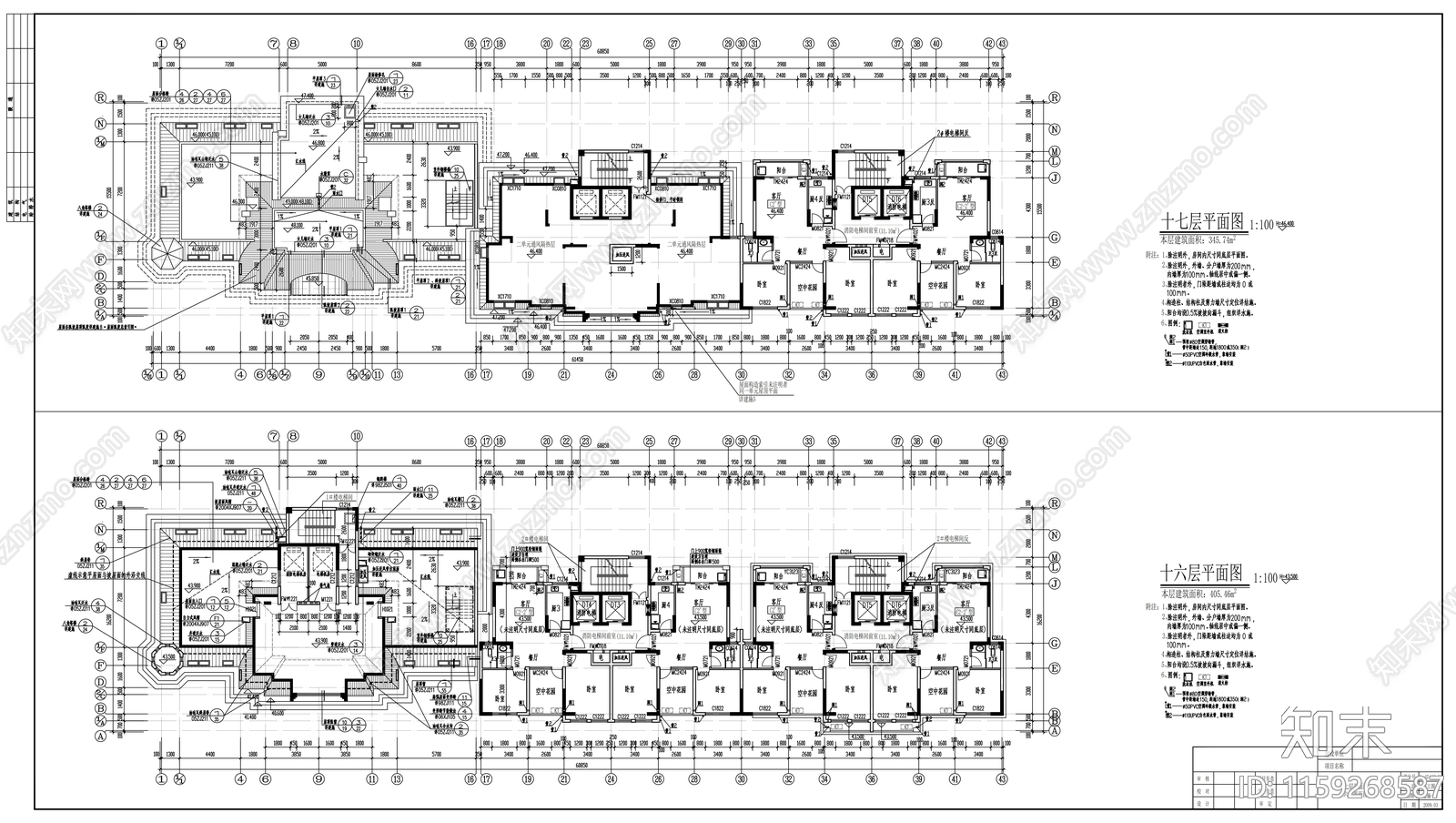 十八层住宅楼建筑cad施工图下载【ID:1159268587】