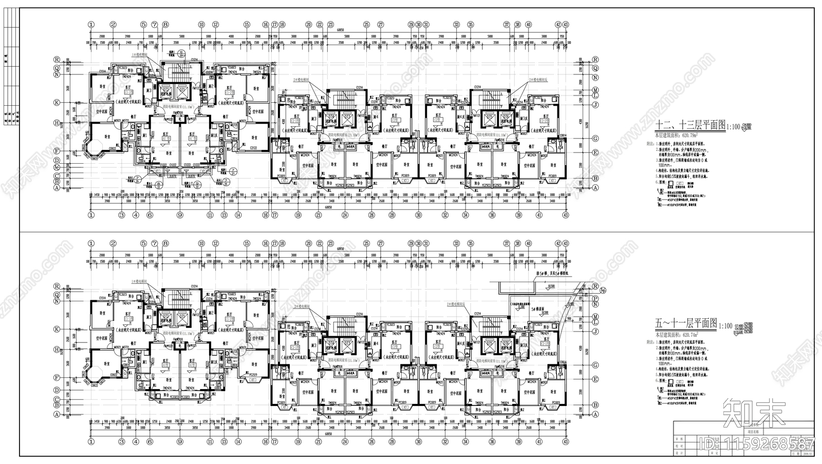 十八层住宅楼建筑cad施工图下载【ID:1159268587】