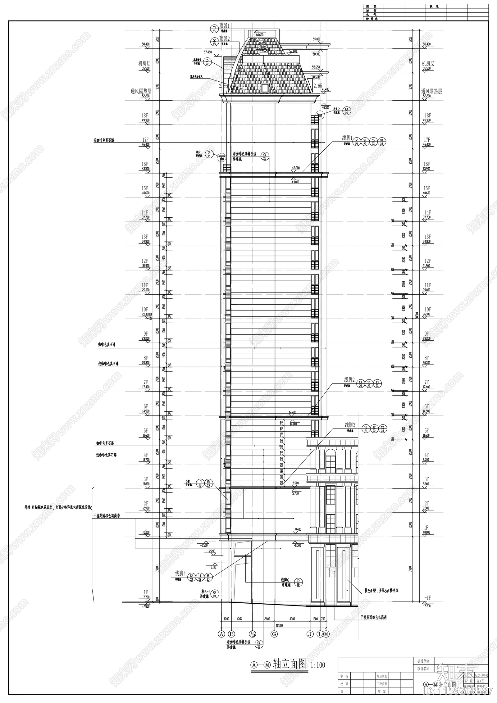 十八层住宅楼建筑cad施工图下载【ID:1159268587】