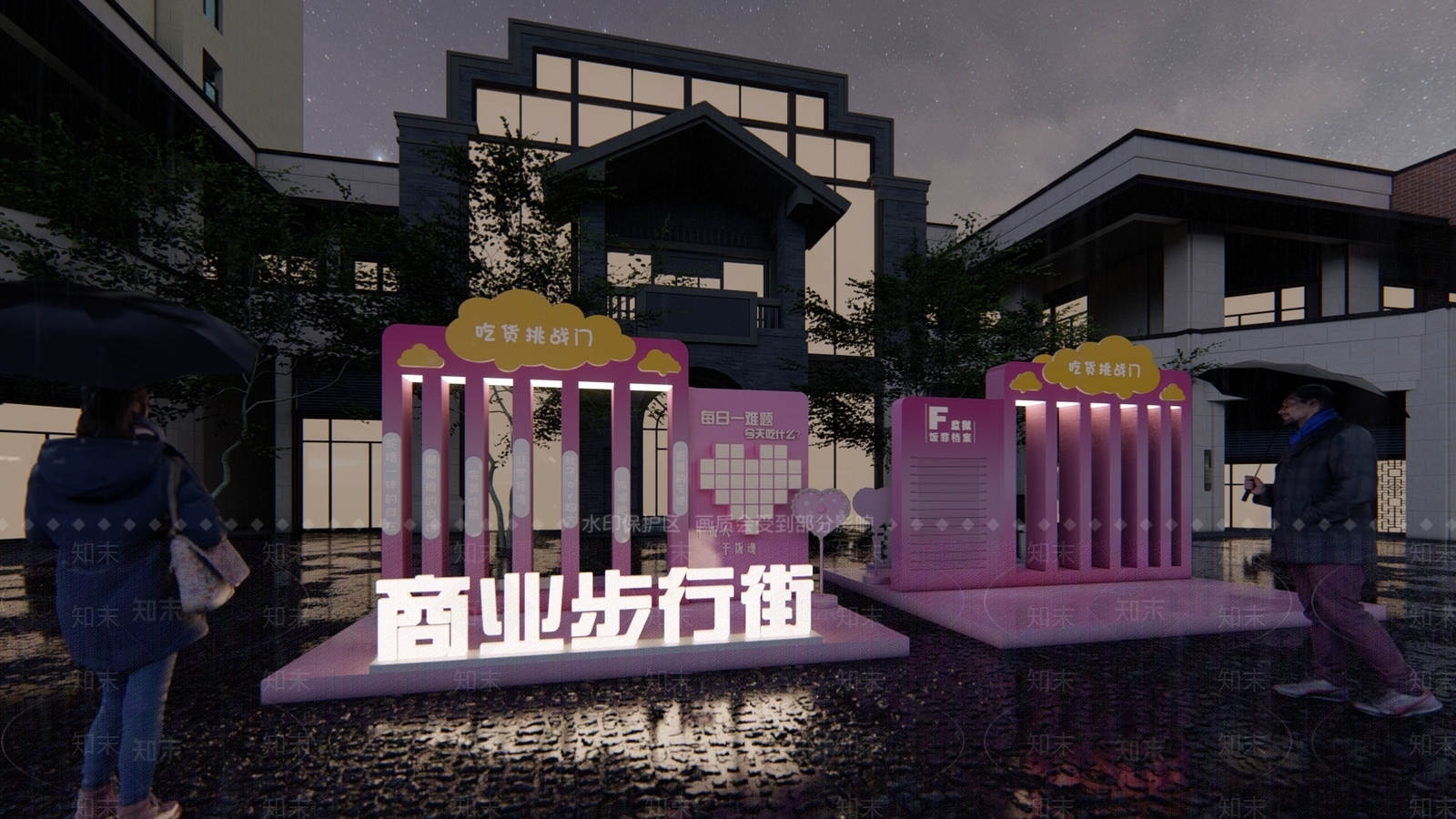 现代城市互动小品SU模型下载【ID:1159268663】