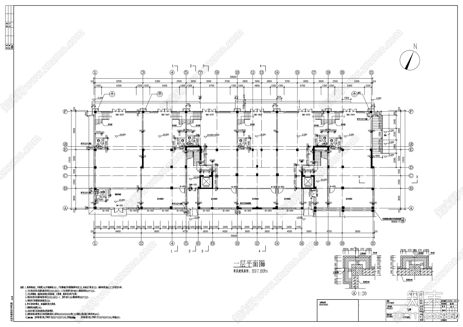 十层住宅楼建筑cad施工图下载【ID:1159268860】