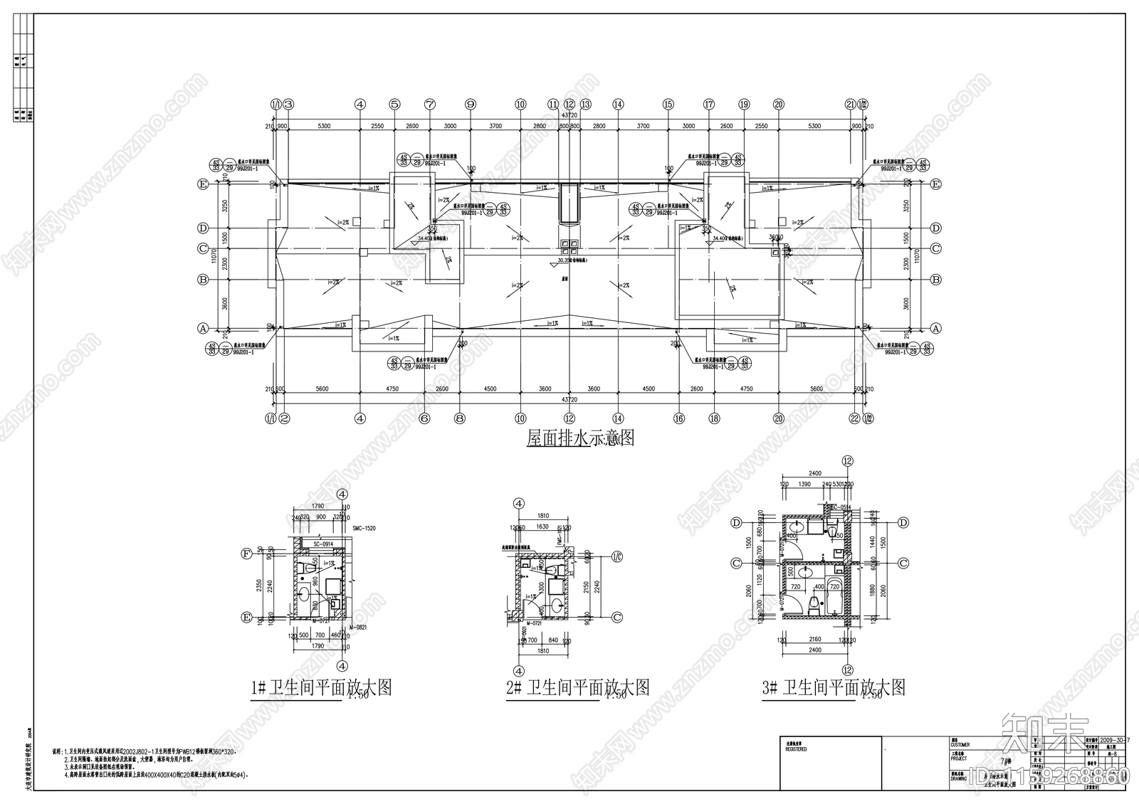 十层住宅楼建筑cad施工图下载【ID:1159268860】