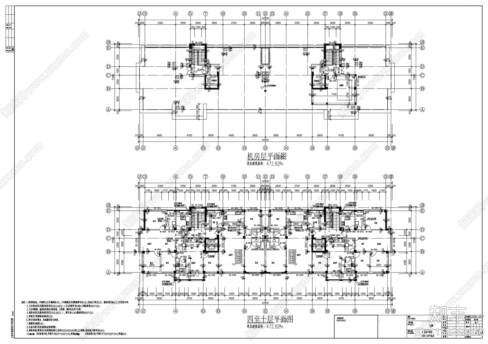 十层住宅楼建筑cad施工图下载【ID:1159268860】