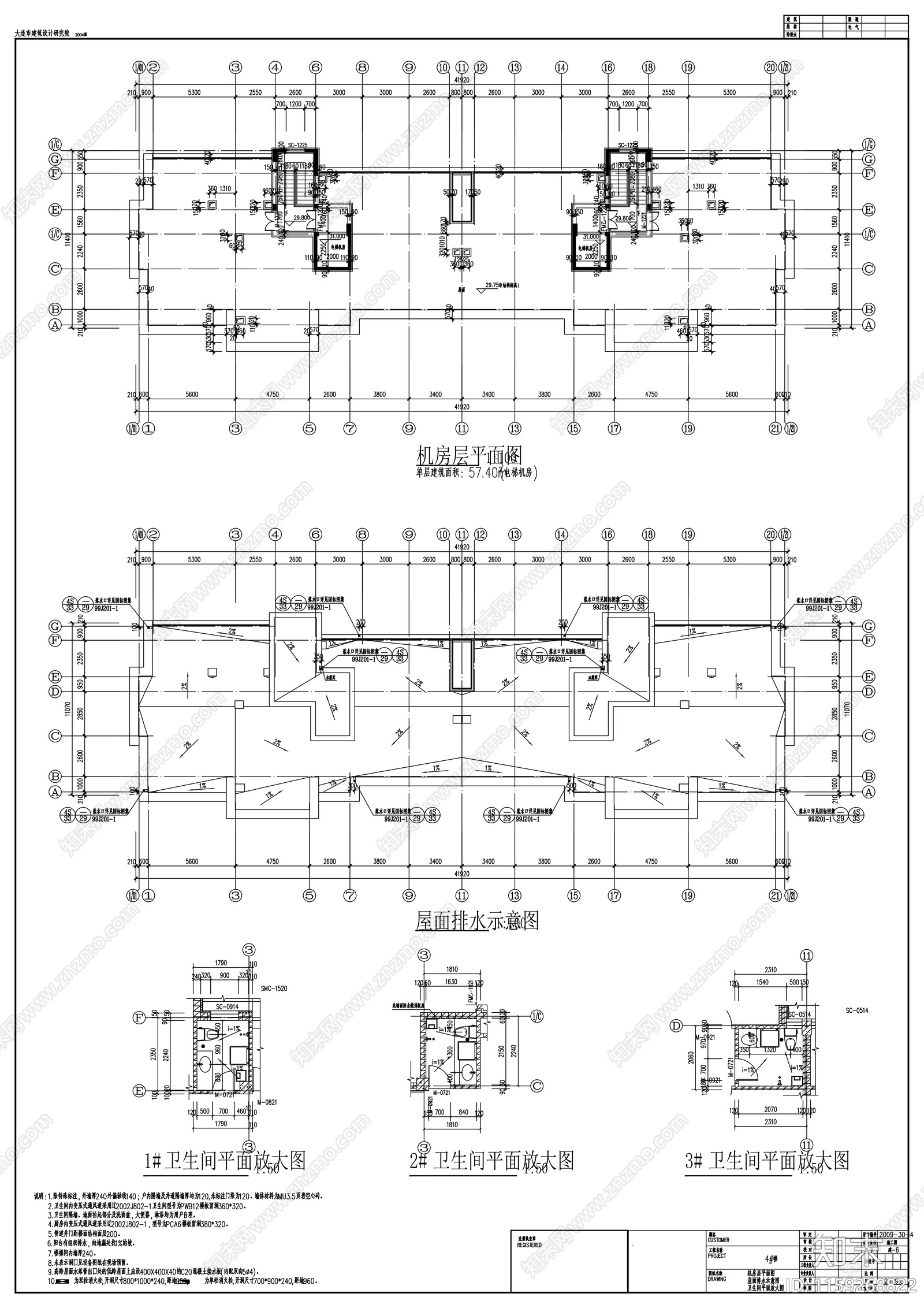 十层底商住宅楼建筑cad施工图下载【ID:1159268822】