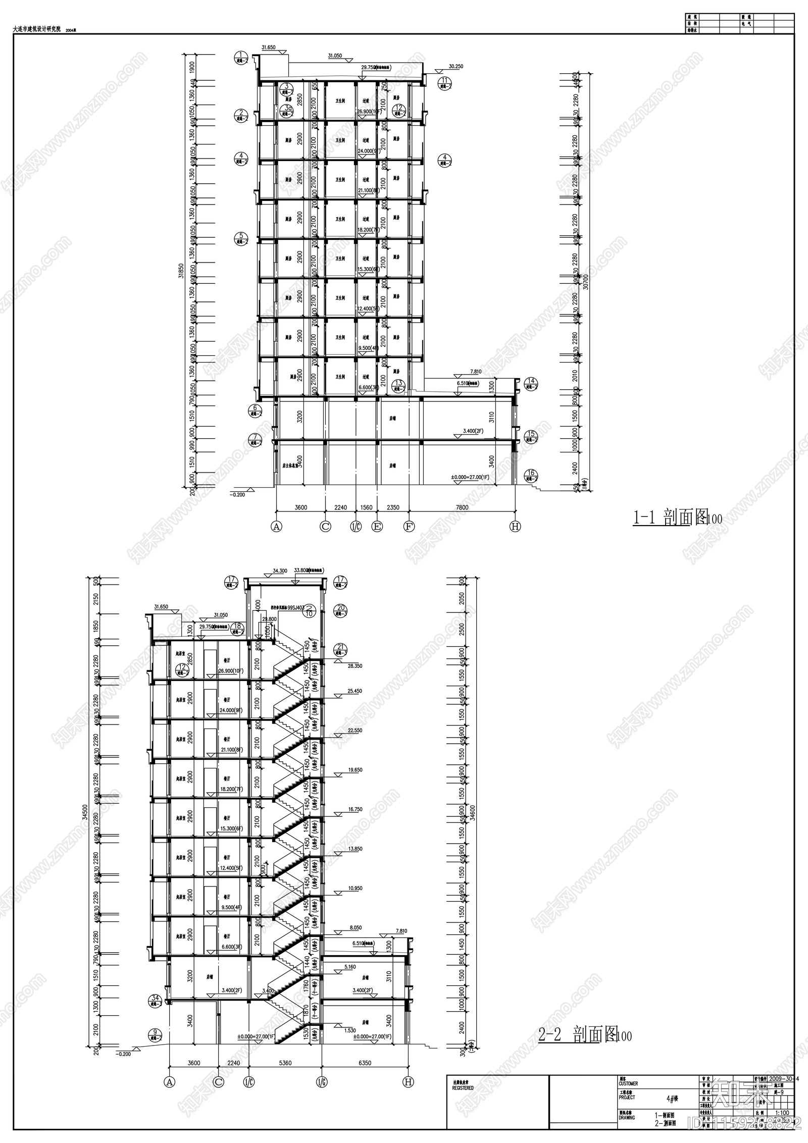 十层底商住宅楼建筑cad施工图下载【ID:1159268822】