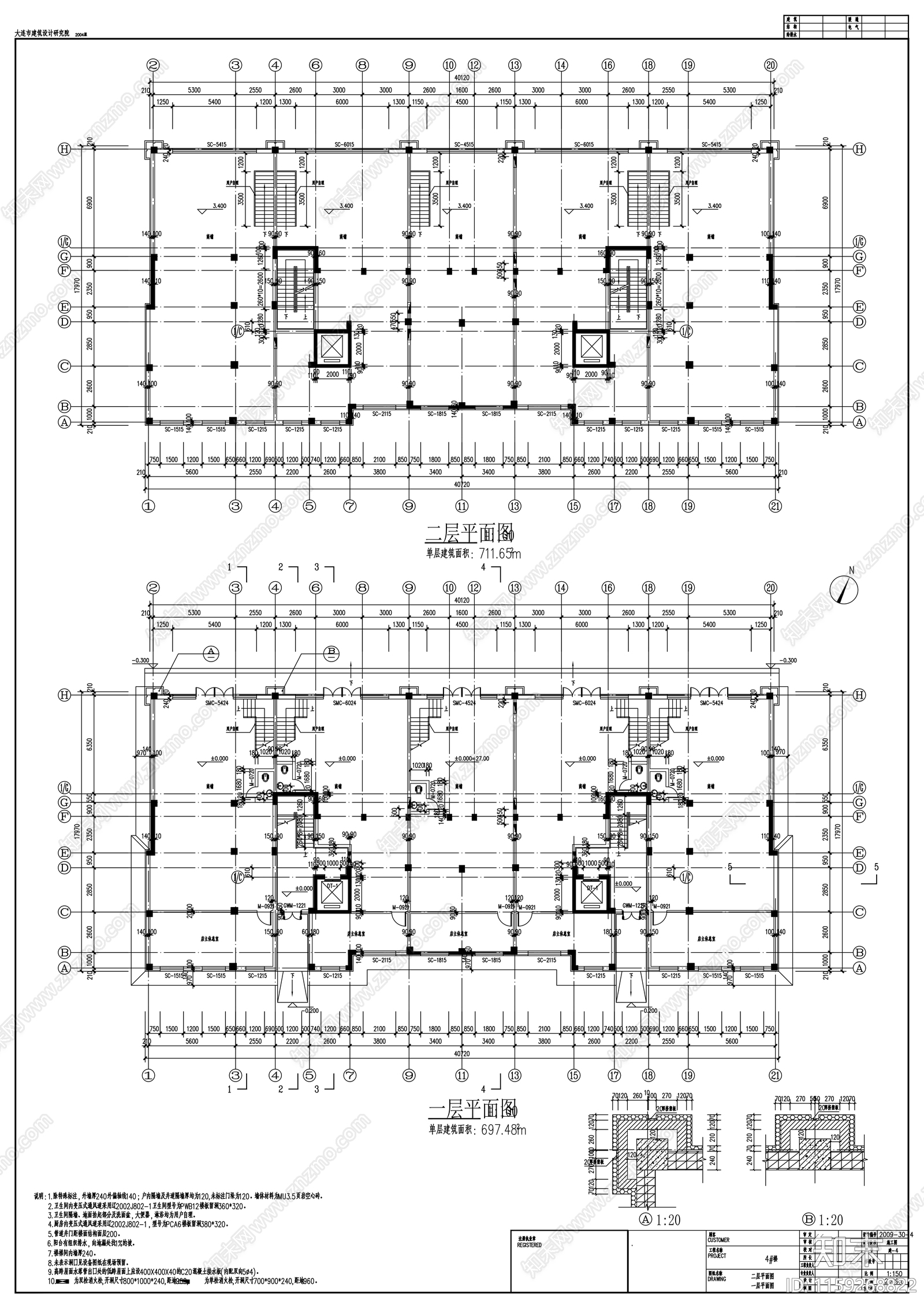 十层底商住宅楼建筑cad施工图下载【ID:1159268822】