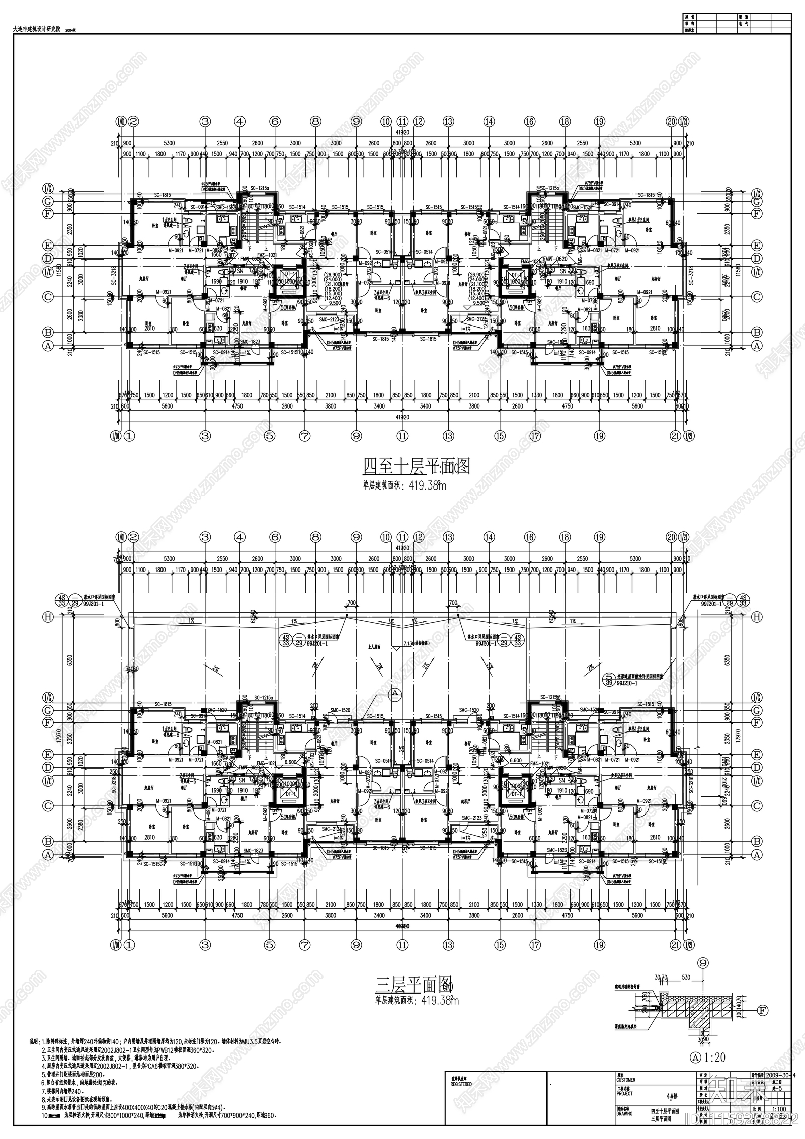 十层底商住宅楼建筑cad施工图下载【ID:1159268822】