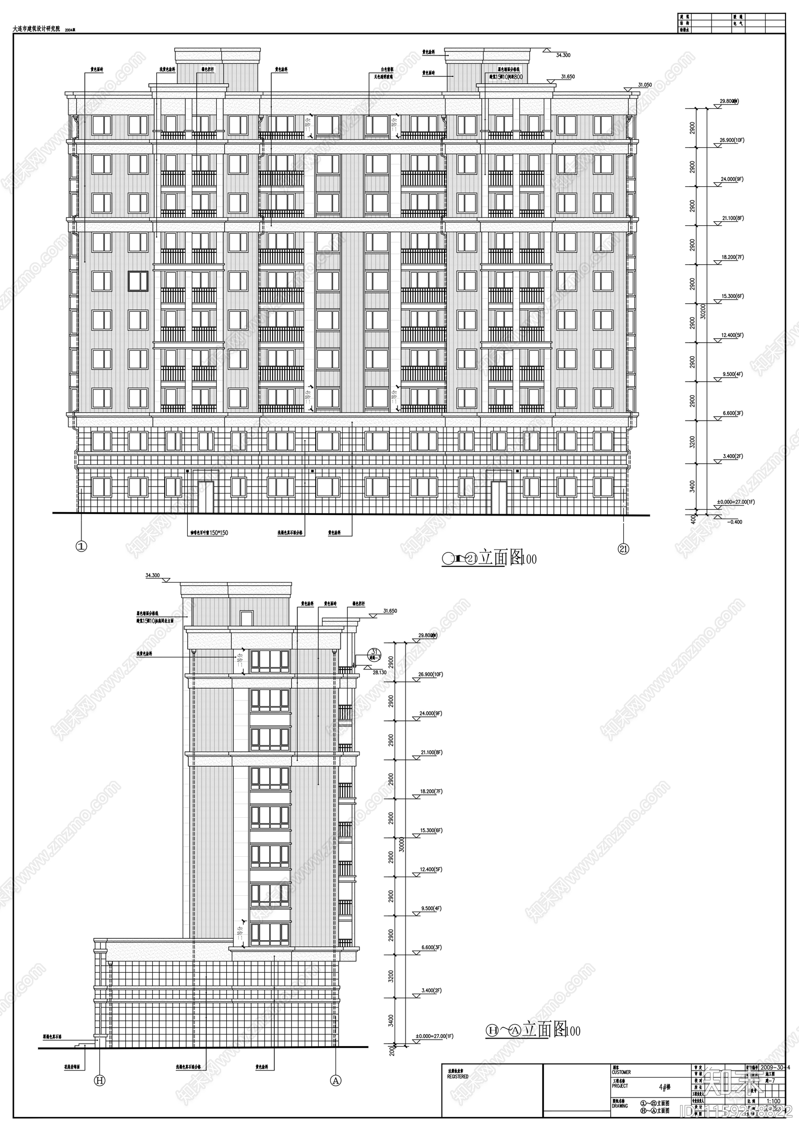 十层底商住宅楼建筑cad施工图下载【ID:1159268822】