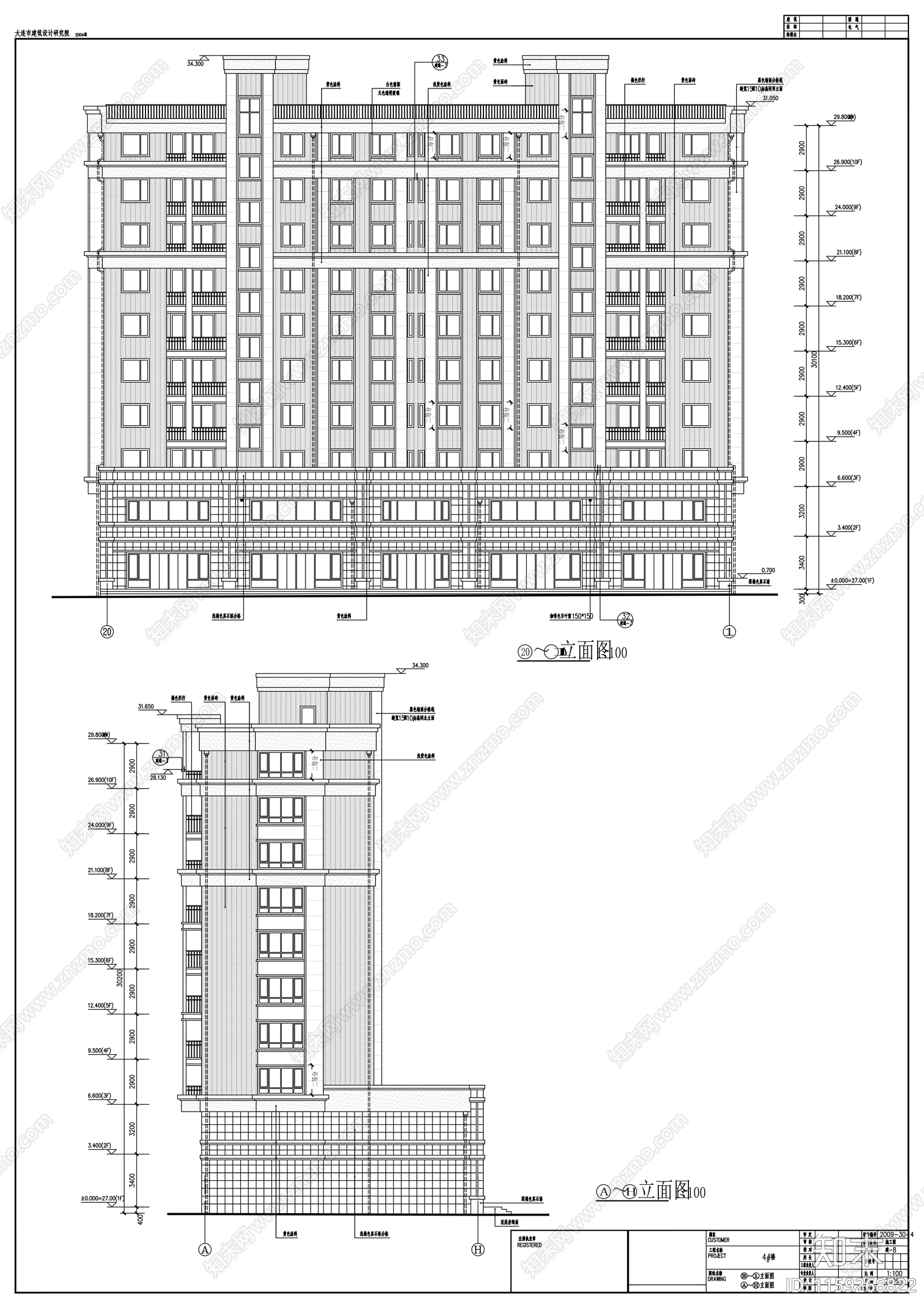 十层底商住宅楼建筑cad施工图下载【ID:1159268822】