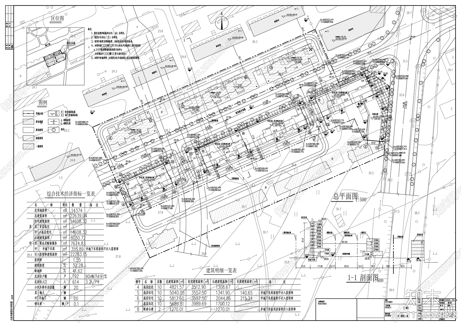 十层底商住宅楼建筑cad施工图下载【ID:1159268822】