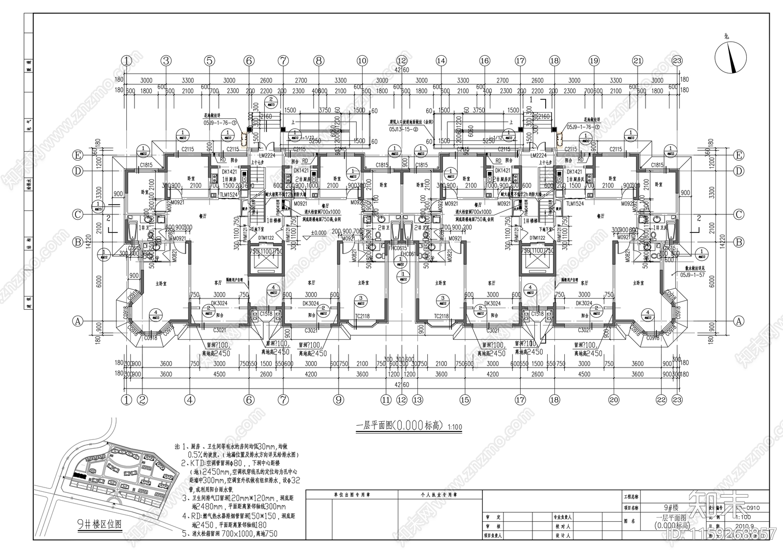 欧式简约十二层住宅楼建筑cad施工图下载【ID:1159268857】