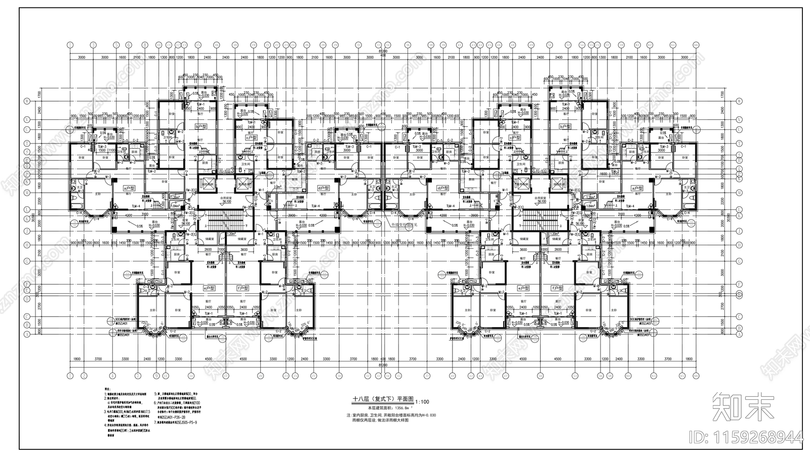 十九层商住楼建筑cad施工图下载【ID:1159268944】