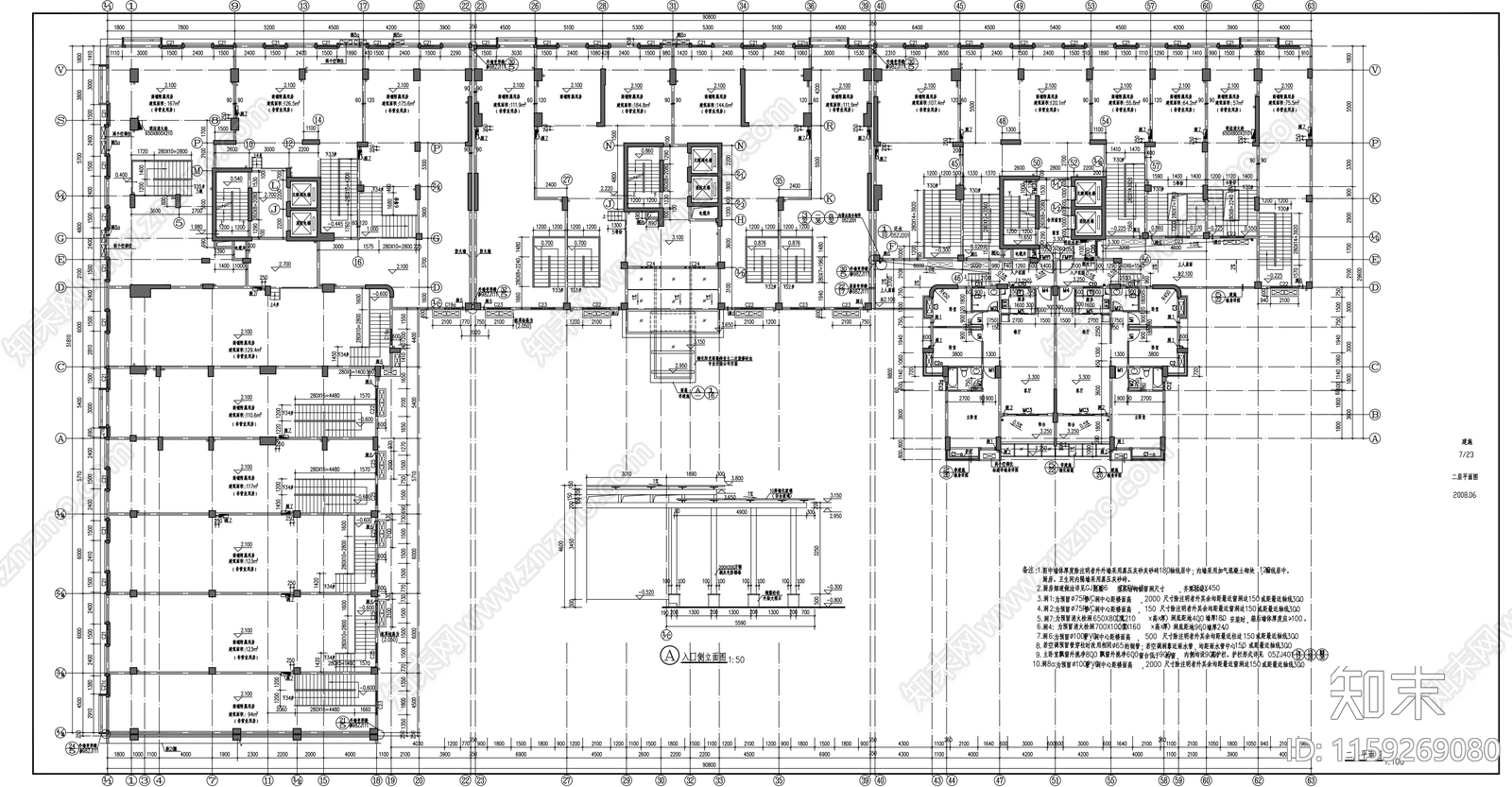 十五层商业住宅楼建筑cad施工图下载【ID:1159269080】