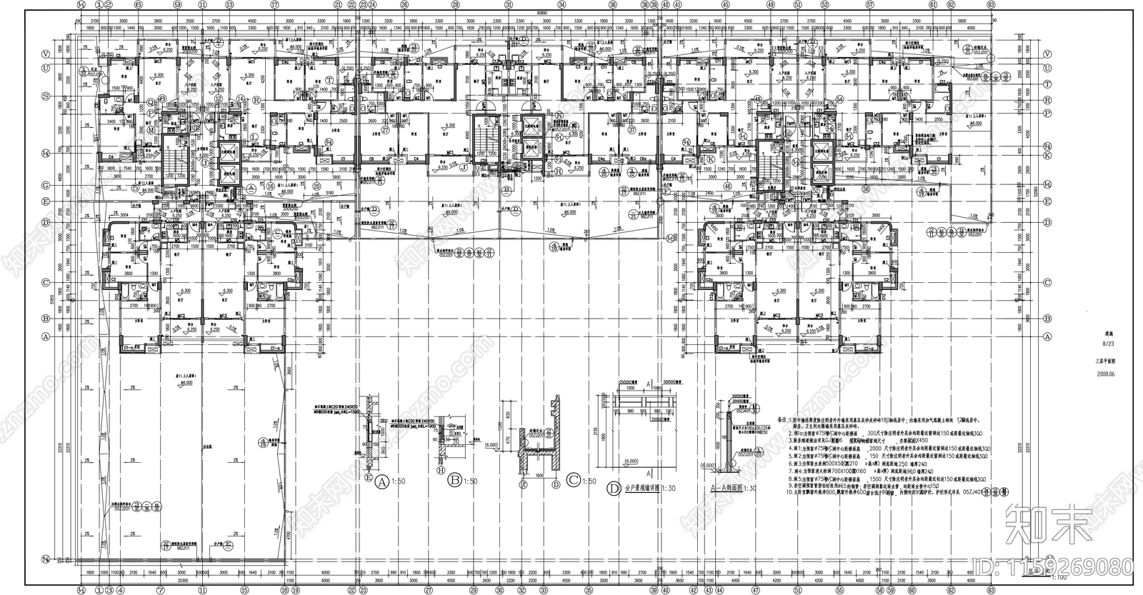 十五层商业住宅楼建筑cad施工图下载【ID:1159269080】