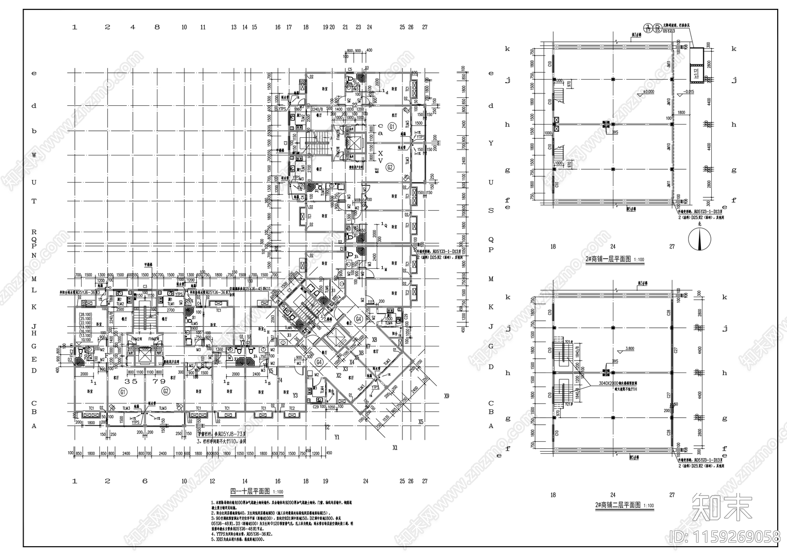 十一层L型商住楼建筑cad施工图下载【ID:1159269058】