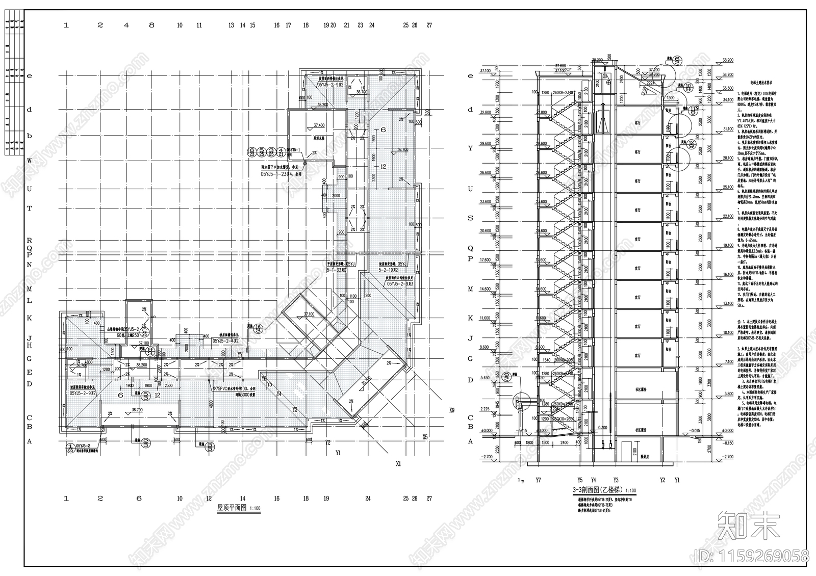 十一层L型商住楼建筑cad施工图下载【ID:1159269058】