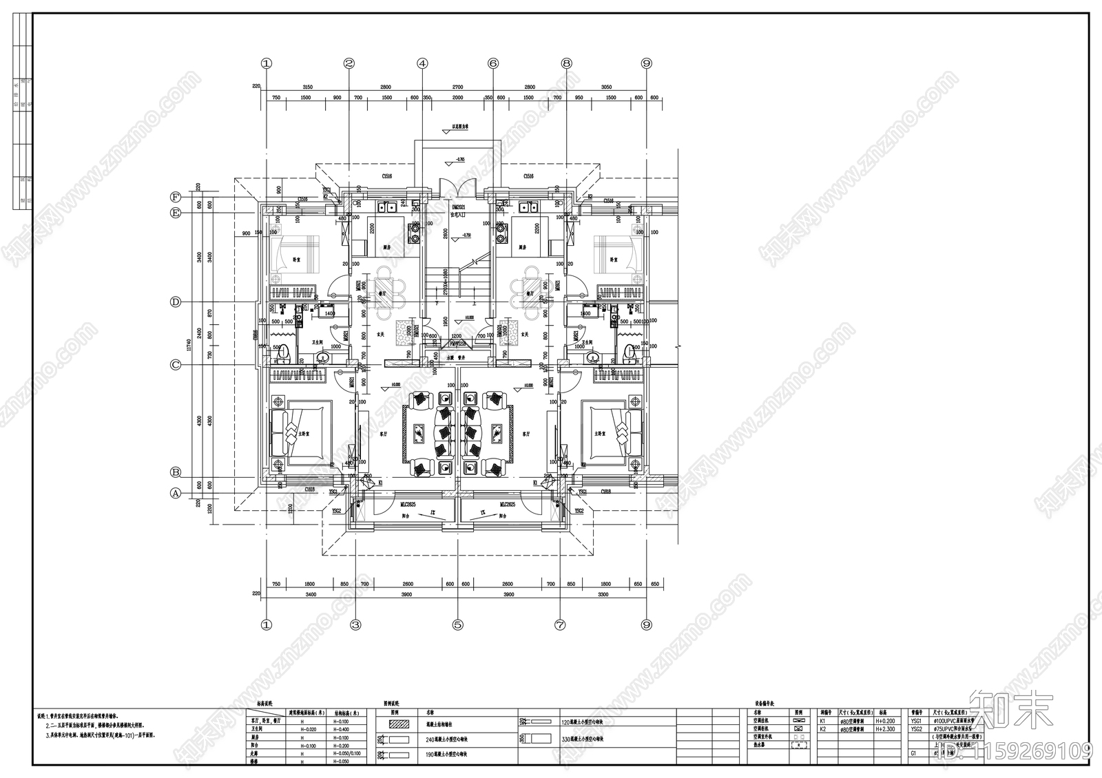 五层四连板住宅楼建筑cad施工图下载【ID:1159269109】