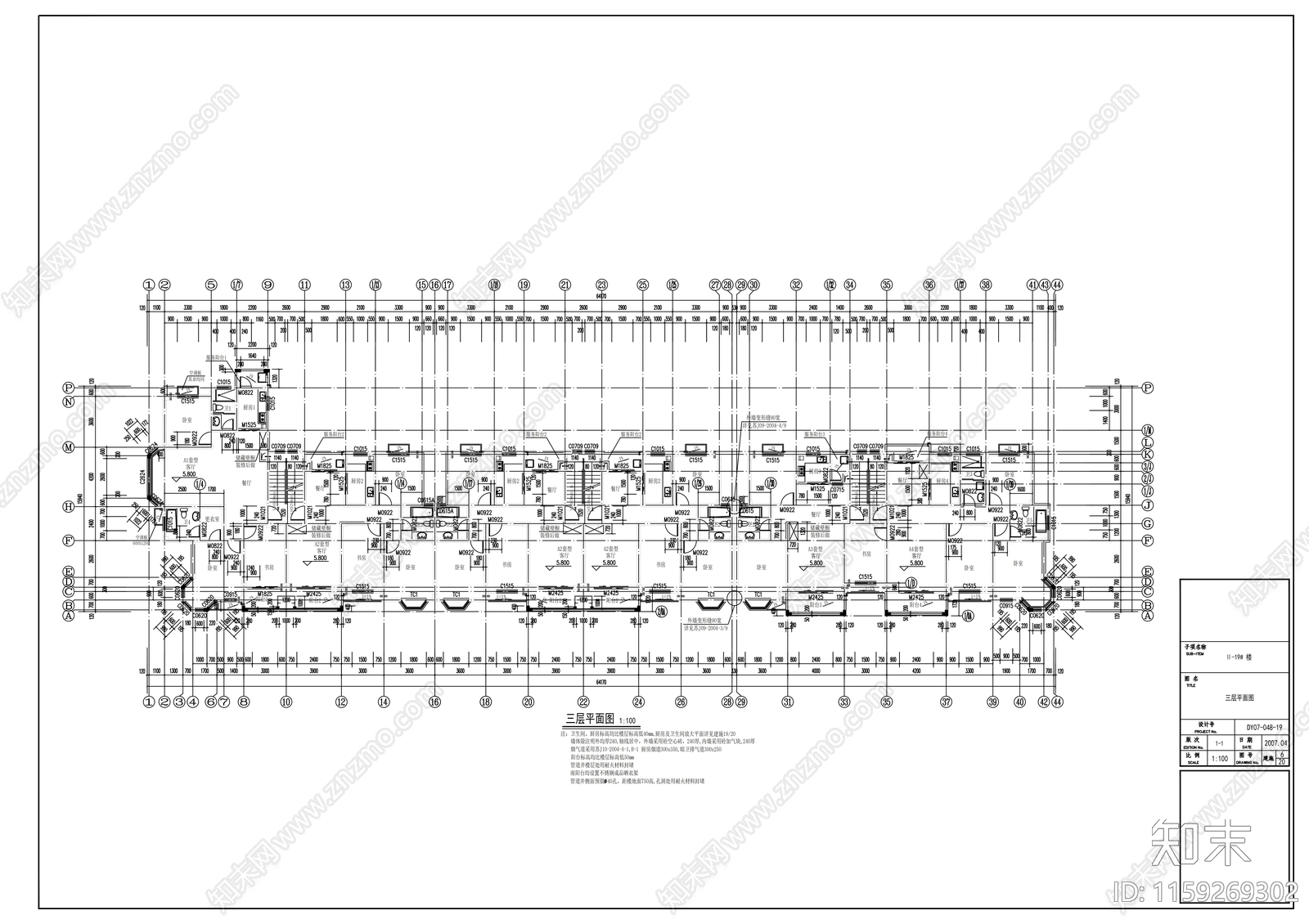 五层住宅楼建筑cad施工图下载【ID:1159269302】