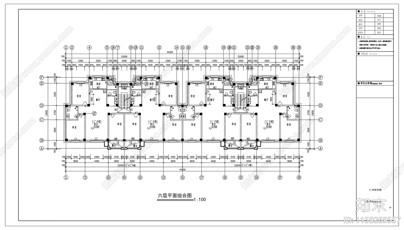 现代简约文化活动中心建筑cad施工图下载【ID:1159269557】