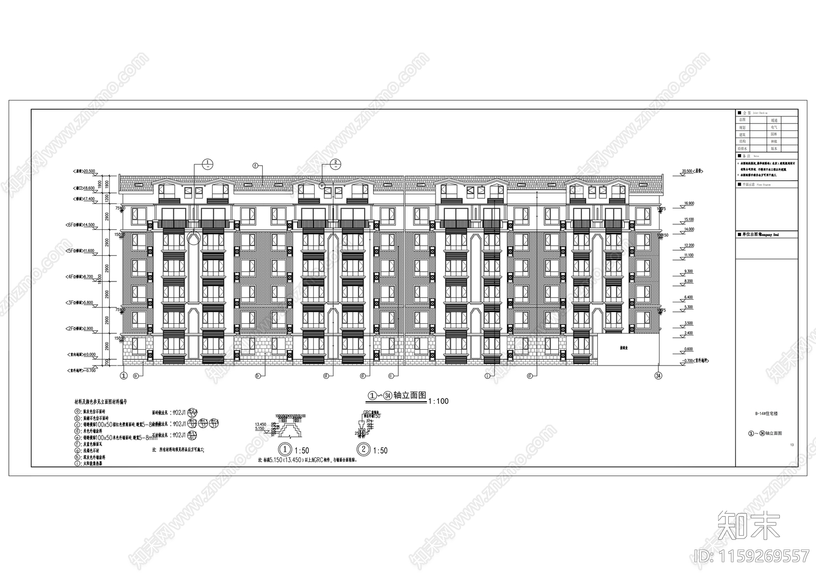 现代简约文化活动中心建筑cad施工图下载【ID:1159269557】