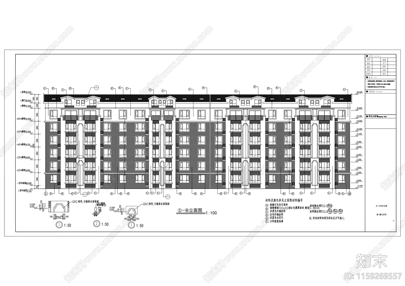 现代简约文化活动中心建筑cad施工图下载【ID:1159269557】