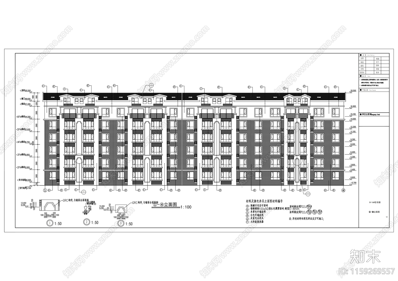 现代简约文化活动中心建筑cad施工图下载【ID:1159269557】