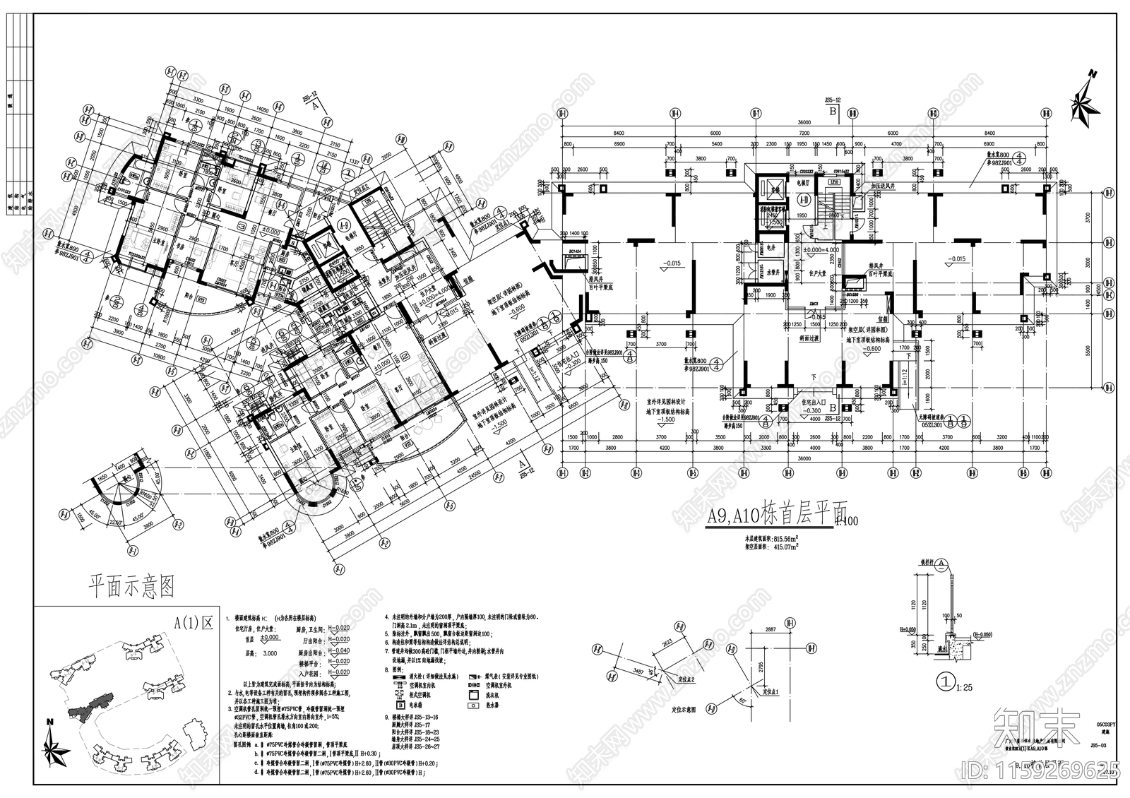 高层住宅楼建筑cad施工图下载【ID:1159269625】