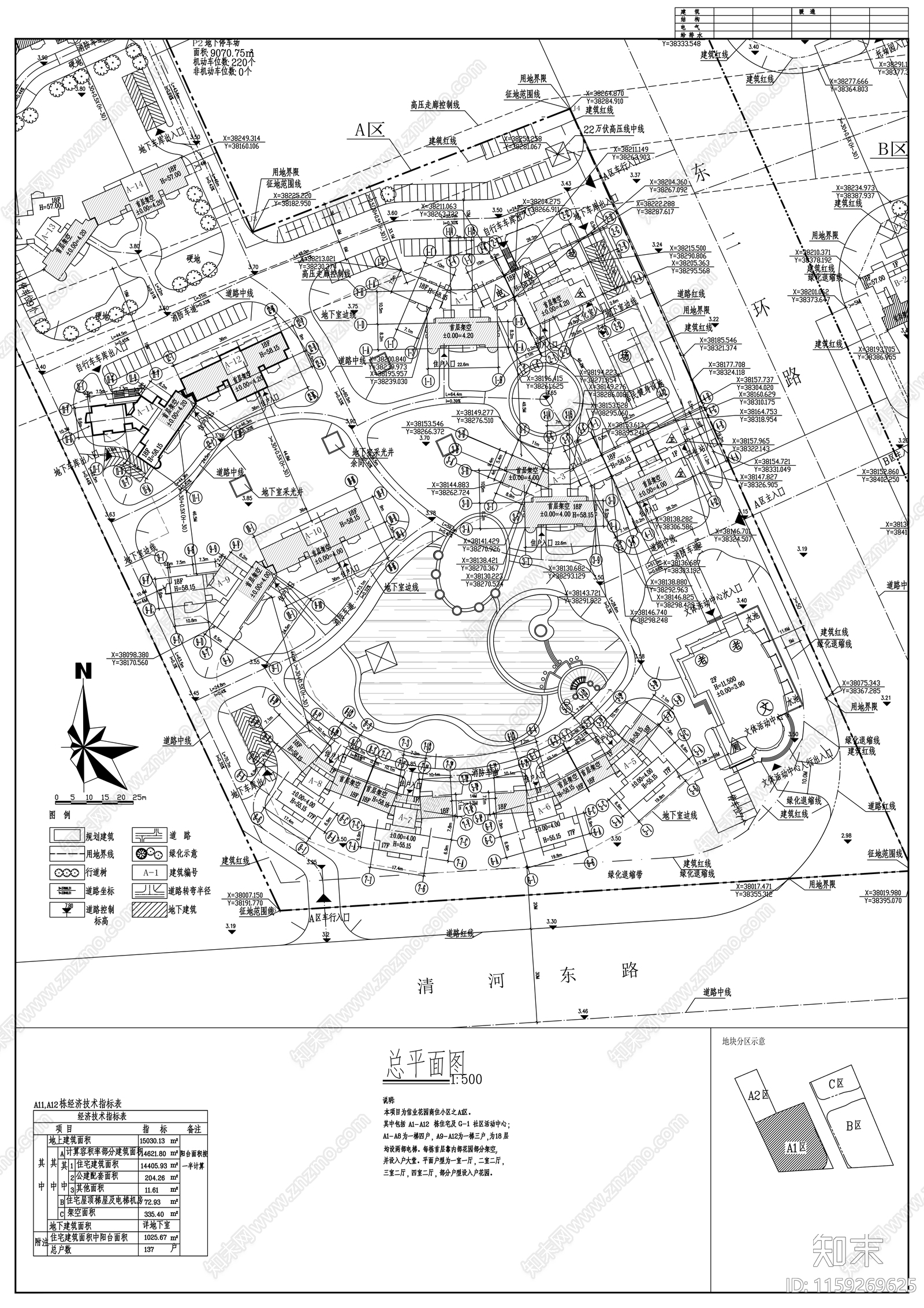 高层住宅楼建筑cad施工图下载【ID:1159269625】