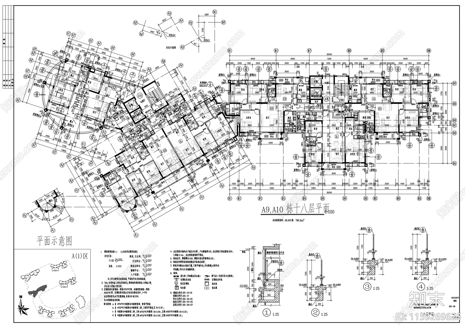 高层住宅楼建筑cad施工图下载【ID:1159269625】