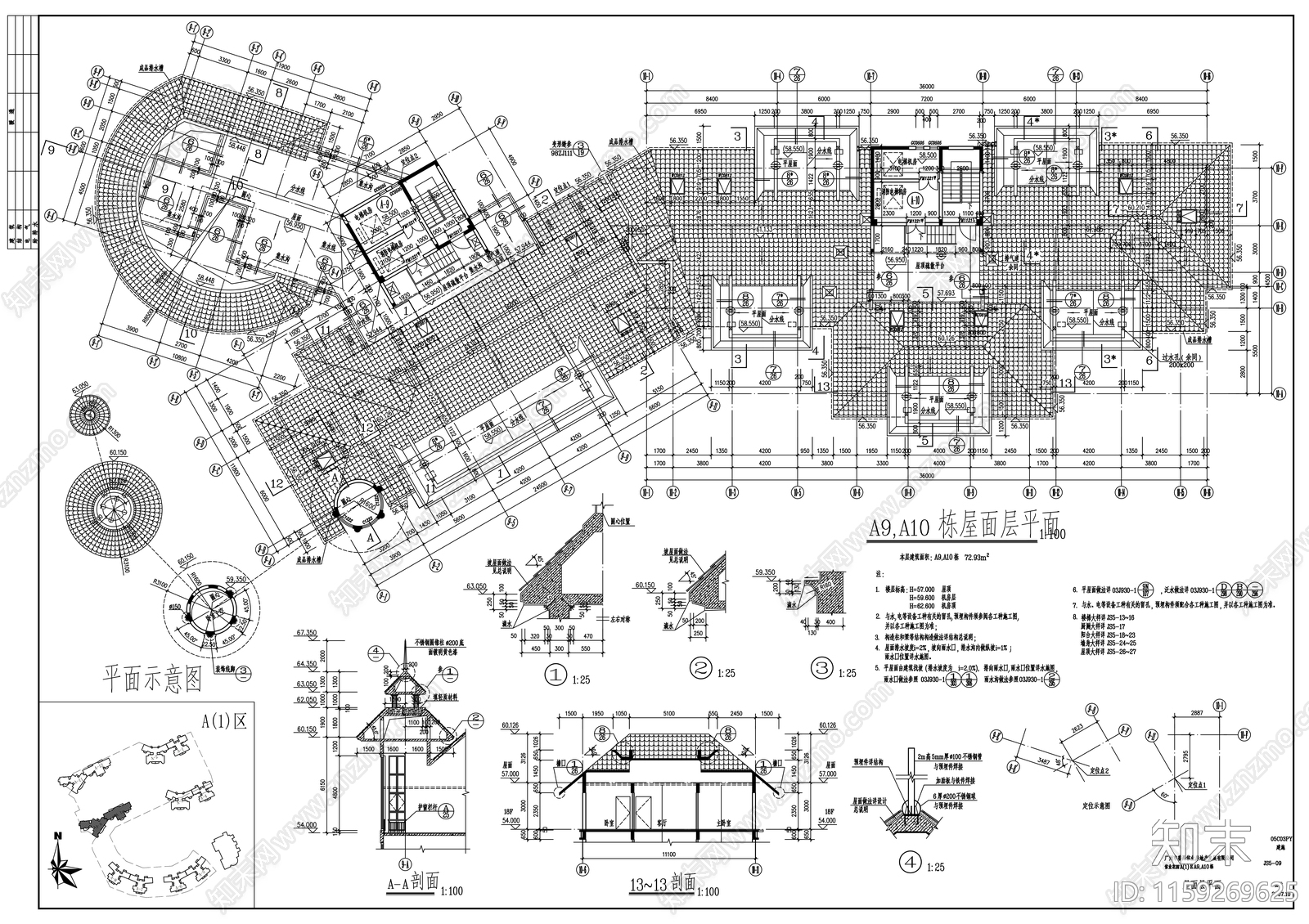 高层住宅楼建筑cad施工图下载【ID:1159269625】