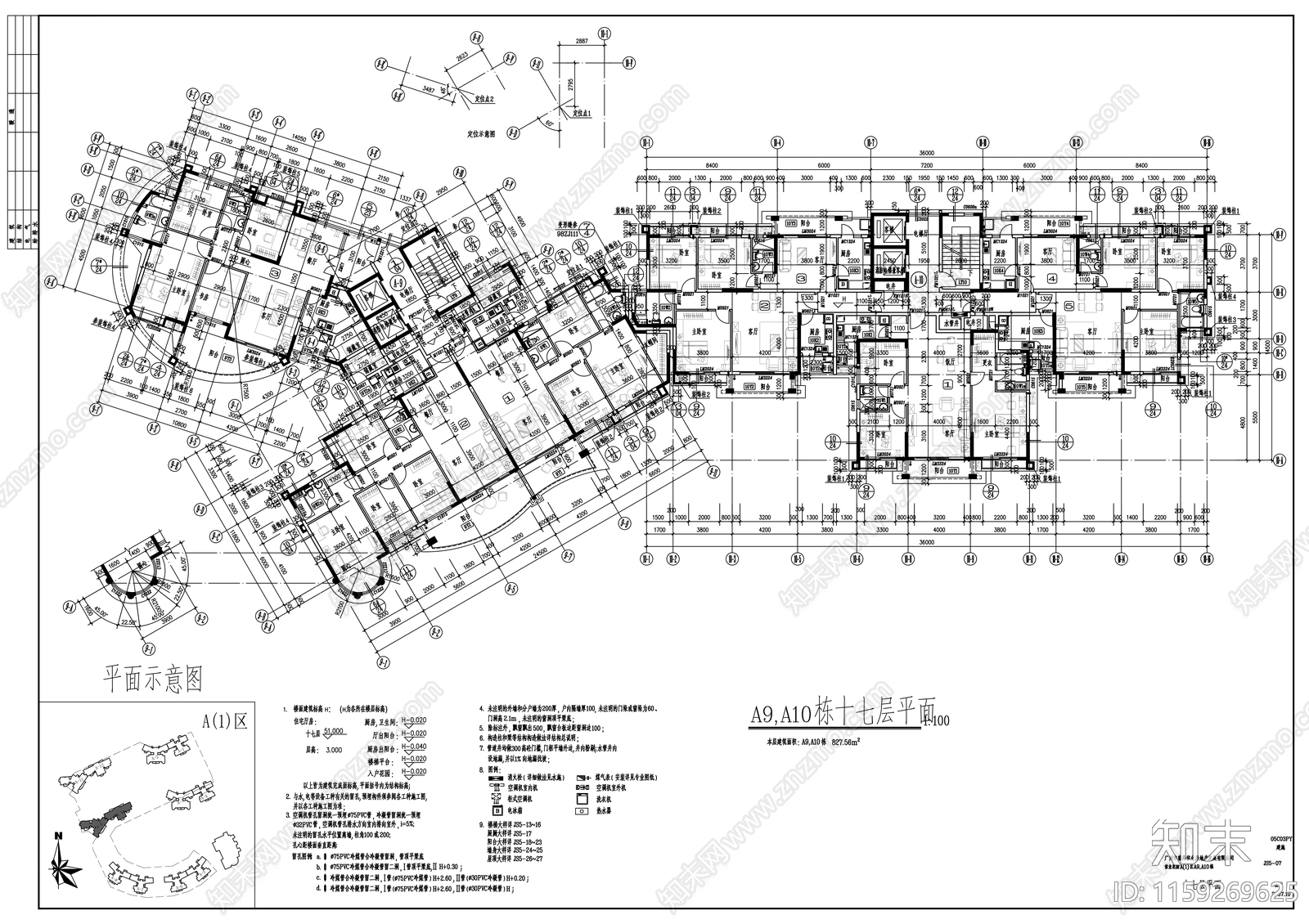 高层住宅楼建筑cad施工图下载【ID:1159269625】