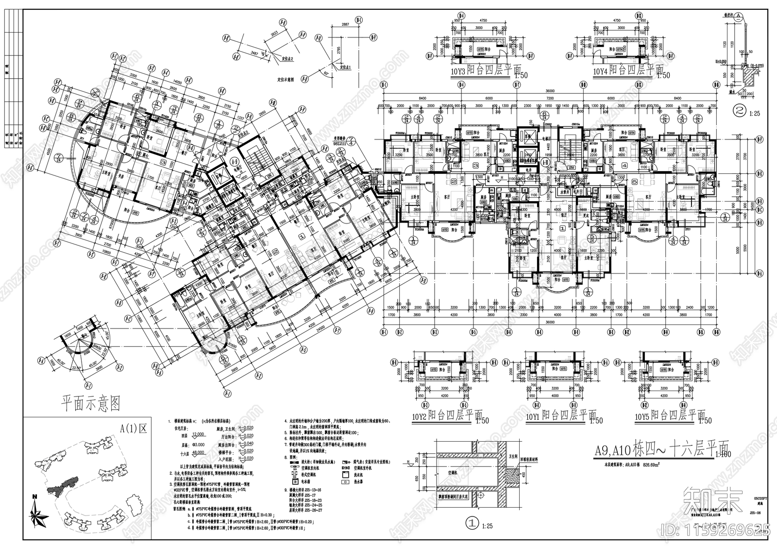 高层住宅楼建筑cad施工图下载【ID:1159269625】