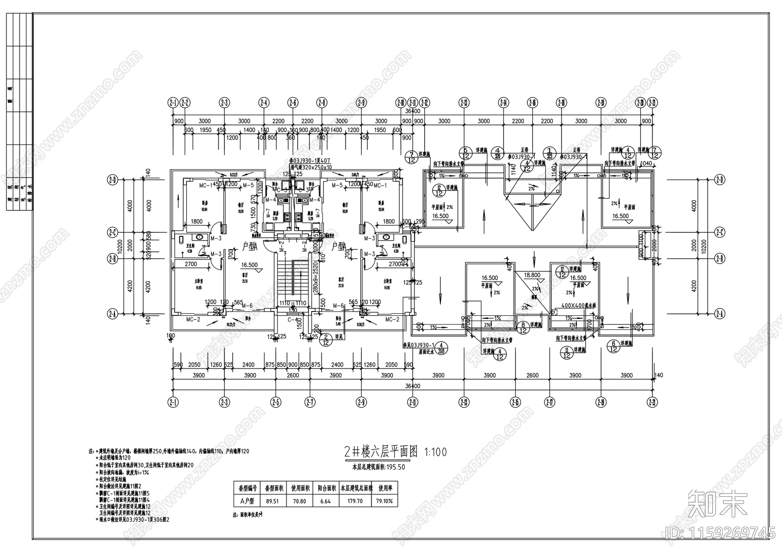 小区六层商住楼建筑cad施工图下载【ID:1159269745】