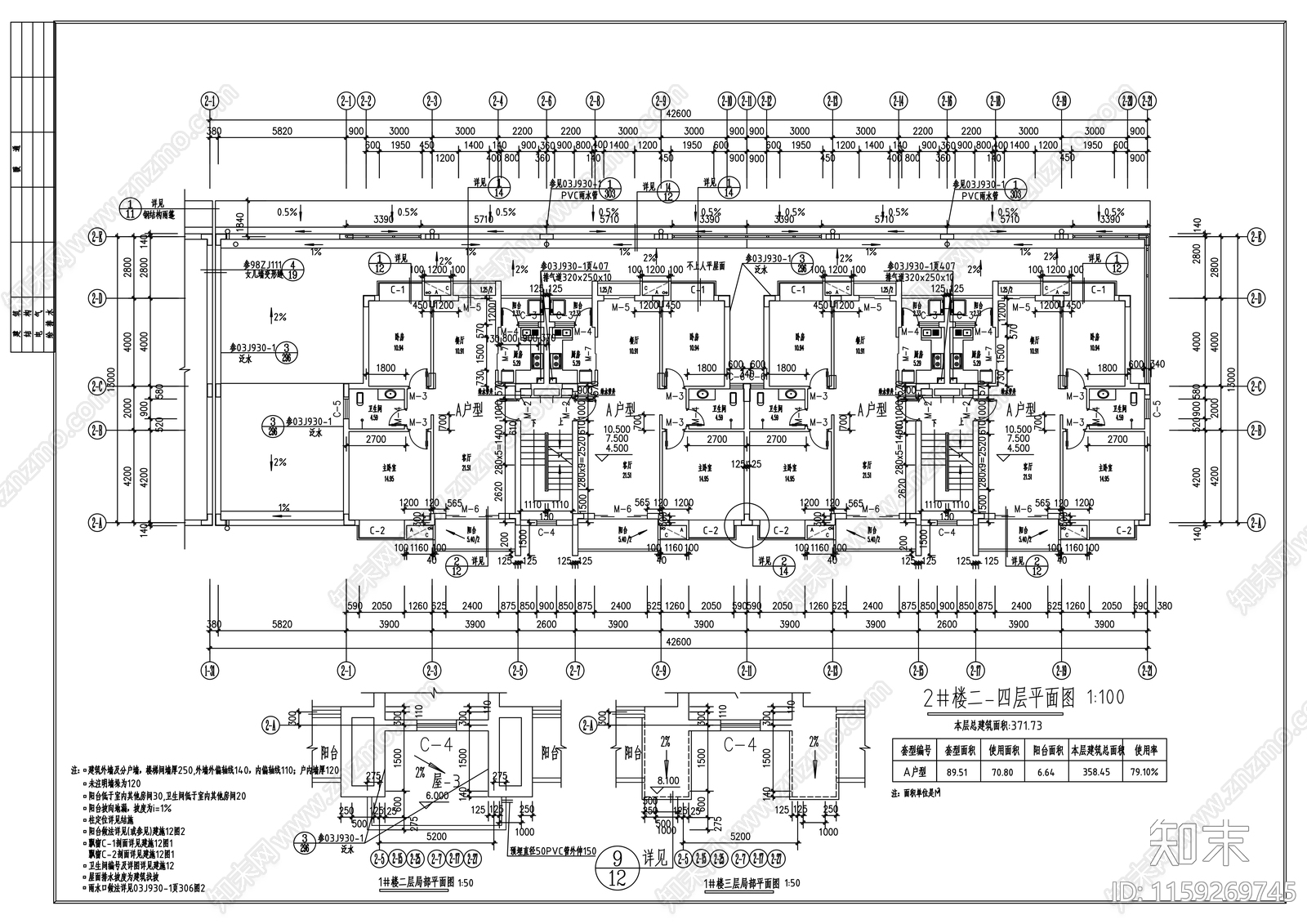 小区六层商住楼建筑cad施工图下载【ID:1159269745】