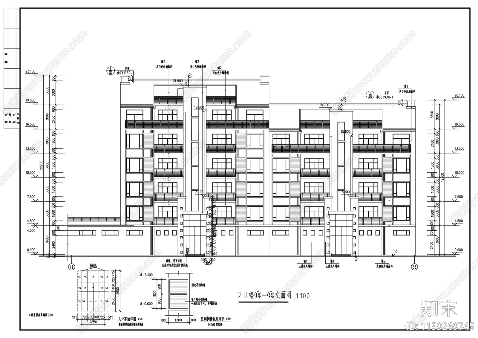 小区六层商住楼建筑cad施工图下载【ID:1159269745】