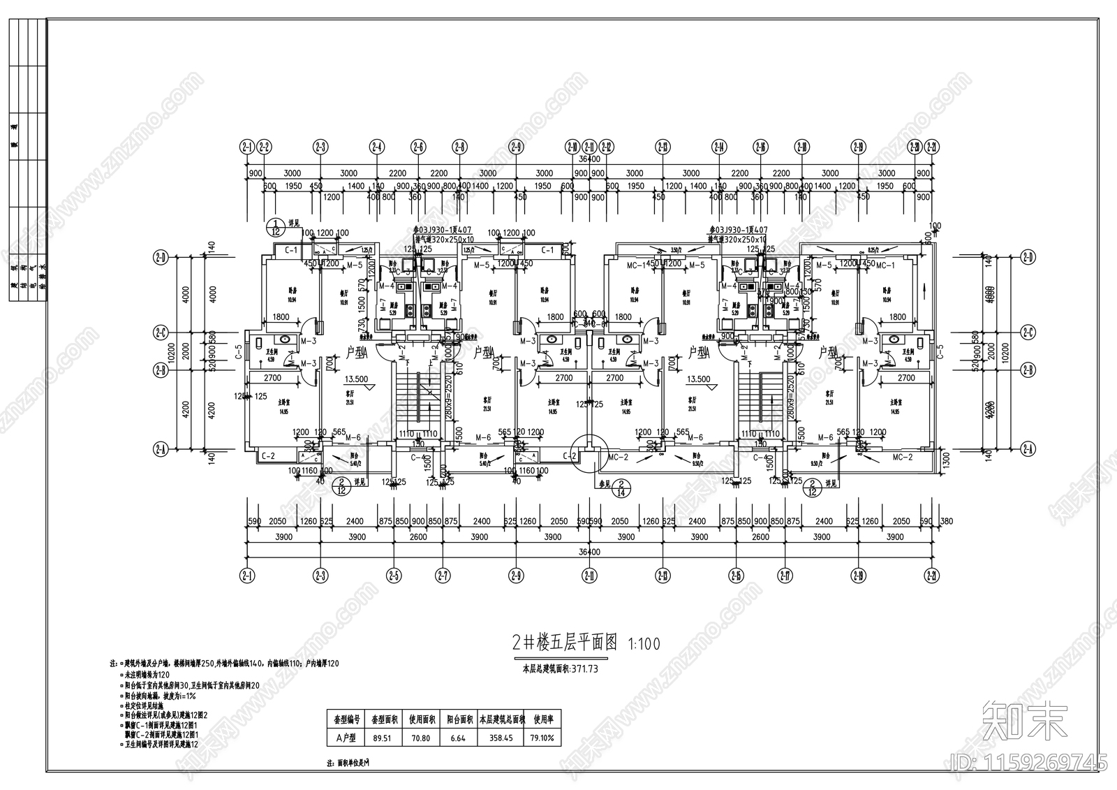 小区六层商住楼建筑cad施工图下载【ID:1159269745】