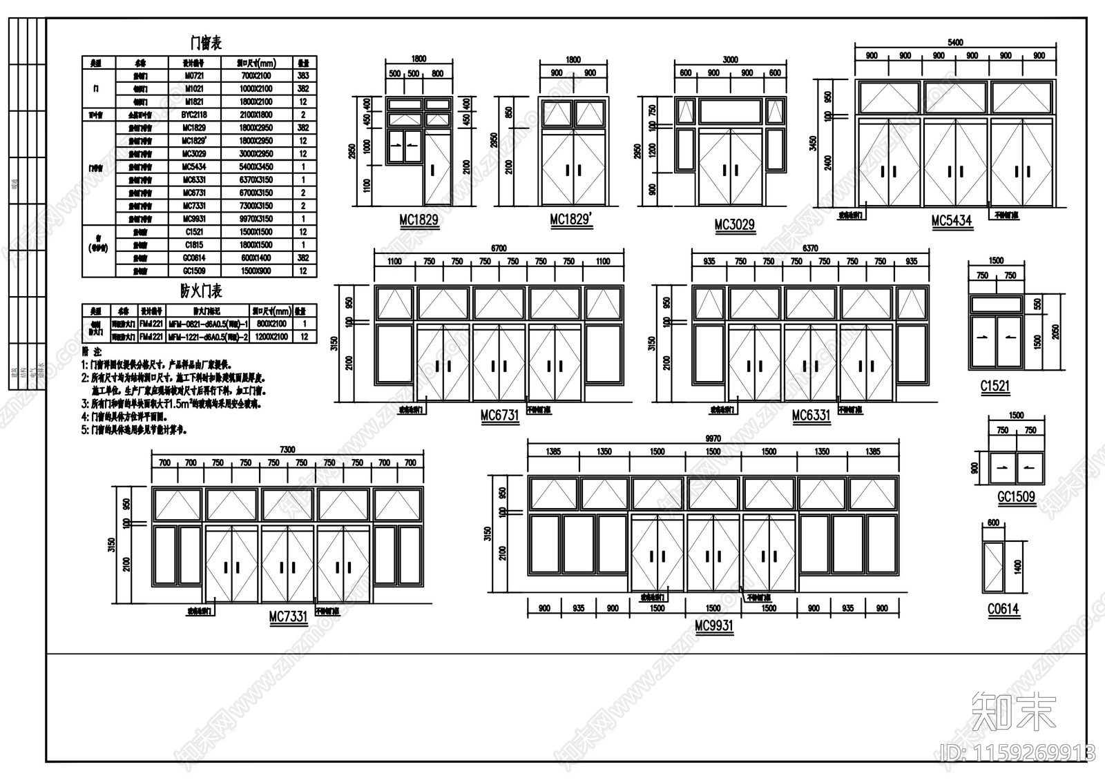 职业学校学生宿舍cad施工图下载【ID:1159269913】