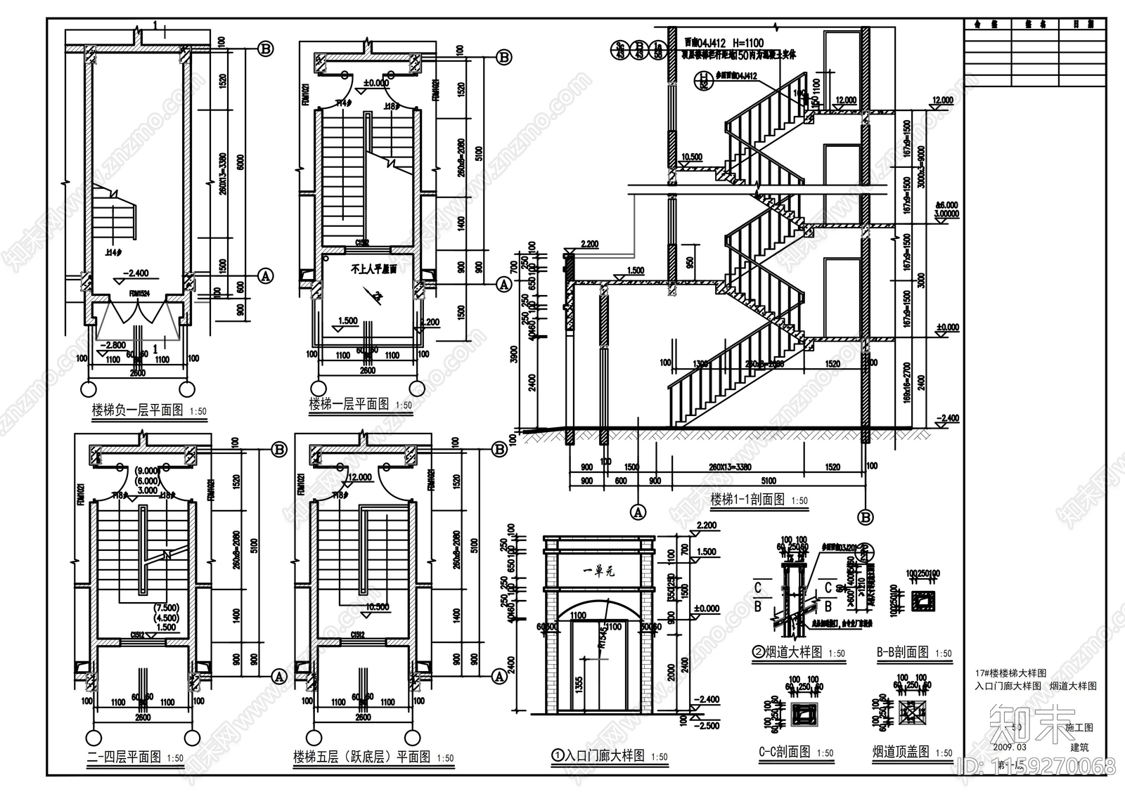 五层板式住宅楼建筑cad施工图下载【ID:1159270068】