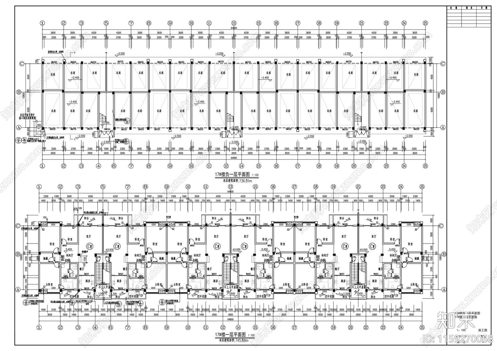 五层板式住宅楼建筑cad施工图下载【ID:1159270068】