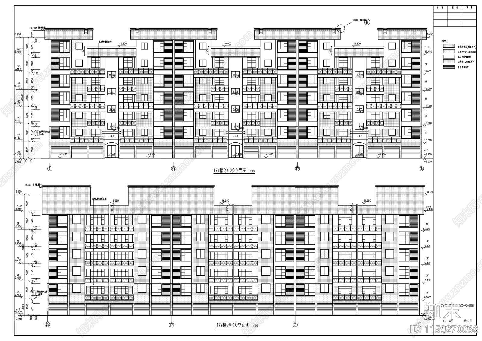 五层板式住宅楼建筑cad施工图下载【ID:1159270068】