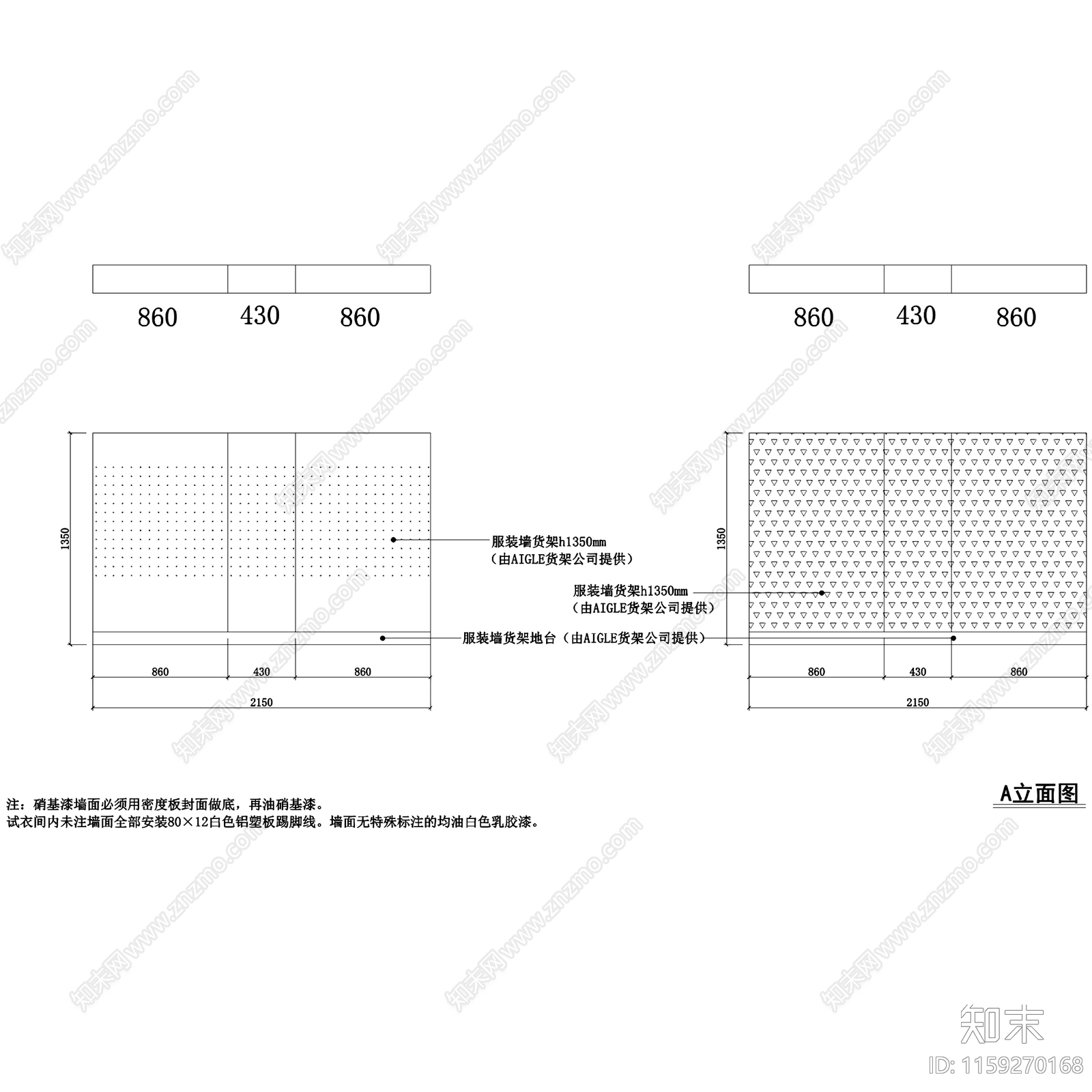 现代46㎡AIGLE服装店室内工装cad施工图下载【ID:1159270168】