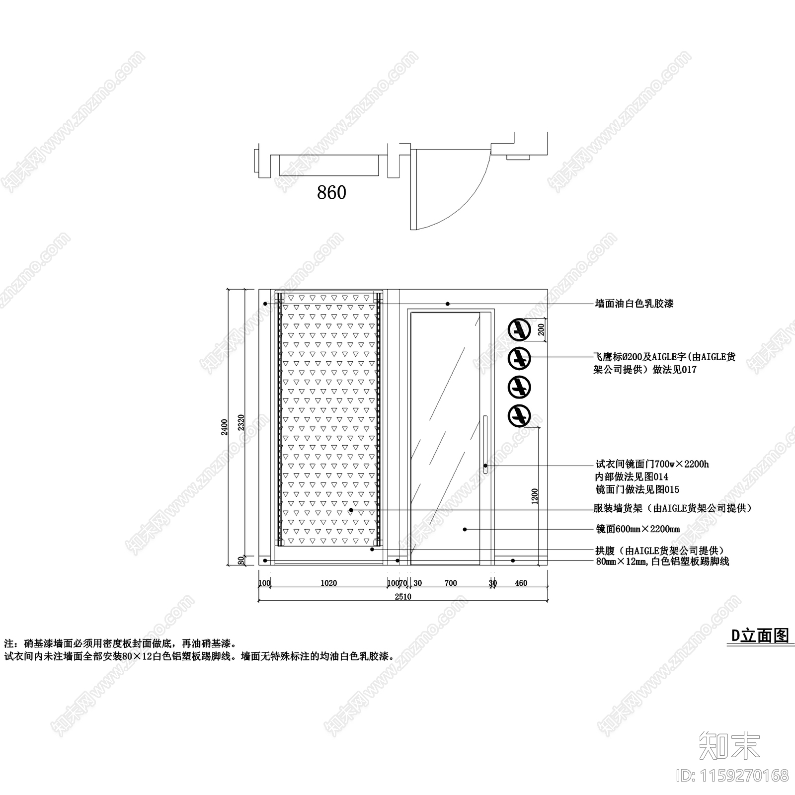 现代46㎡AIGLE服装店室内工装cad施工图下载【ID:1159270168】