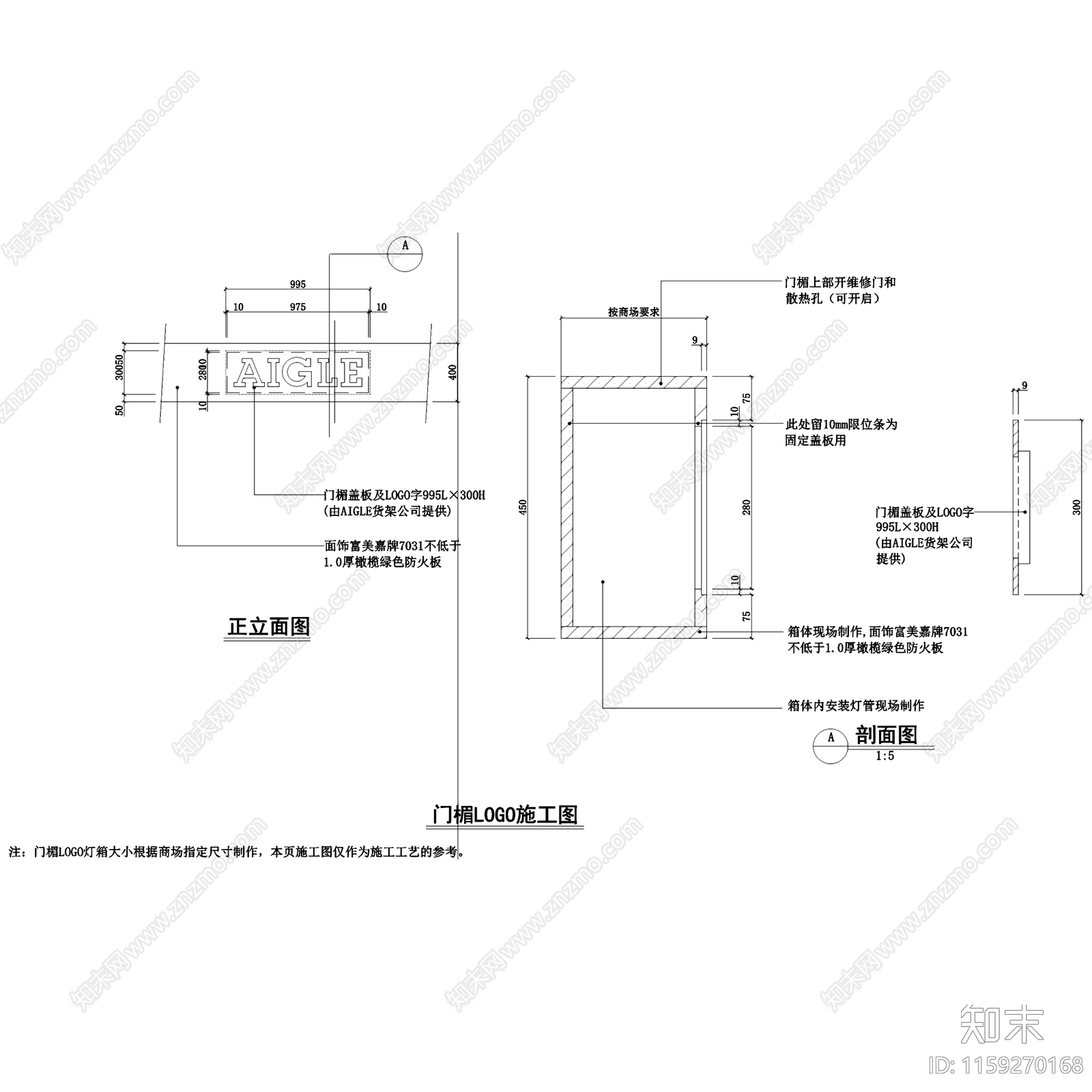 现代46㎡AIGLE服装店室内工装cad施工图下载【ID:1159270168】