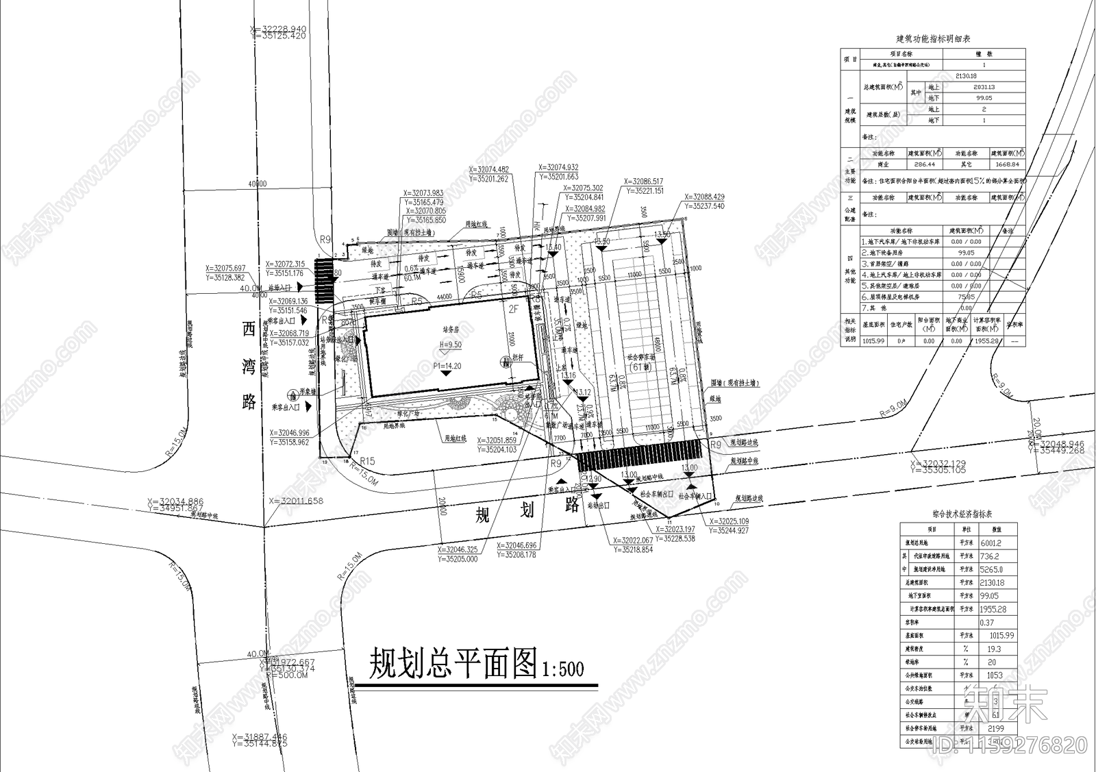 城市公交站总平面图cad施工图下载【ID:1159276820】