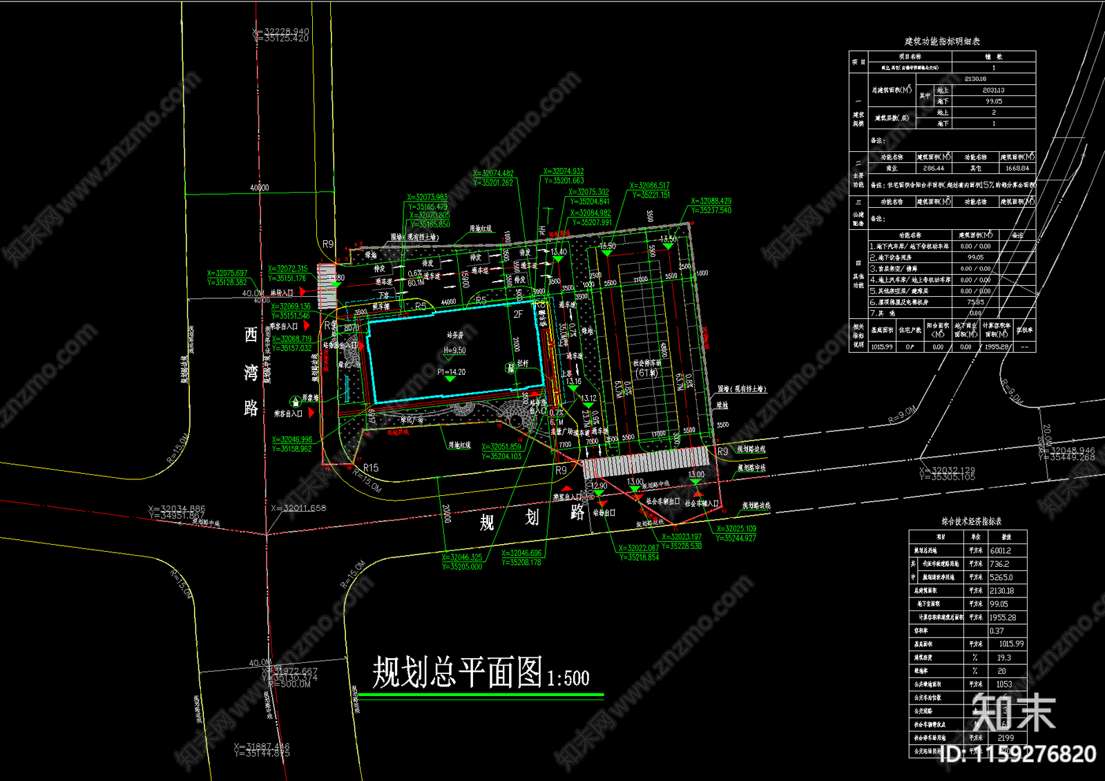 城市公交站总平面图cad施工图下载【ID:1159276820】