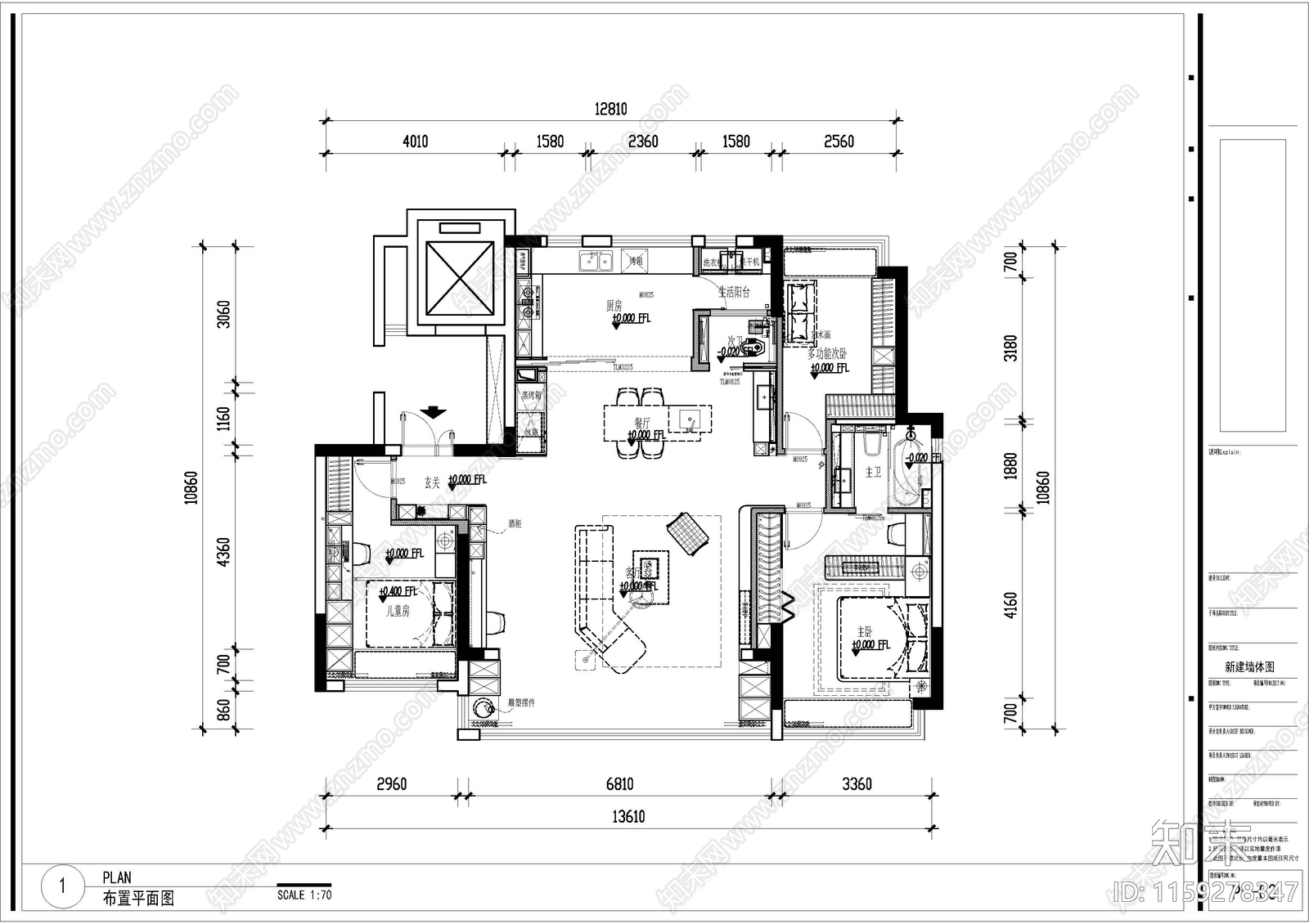 现代无主灯大平层cad施工图下载【ID:1159278347】